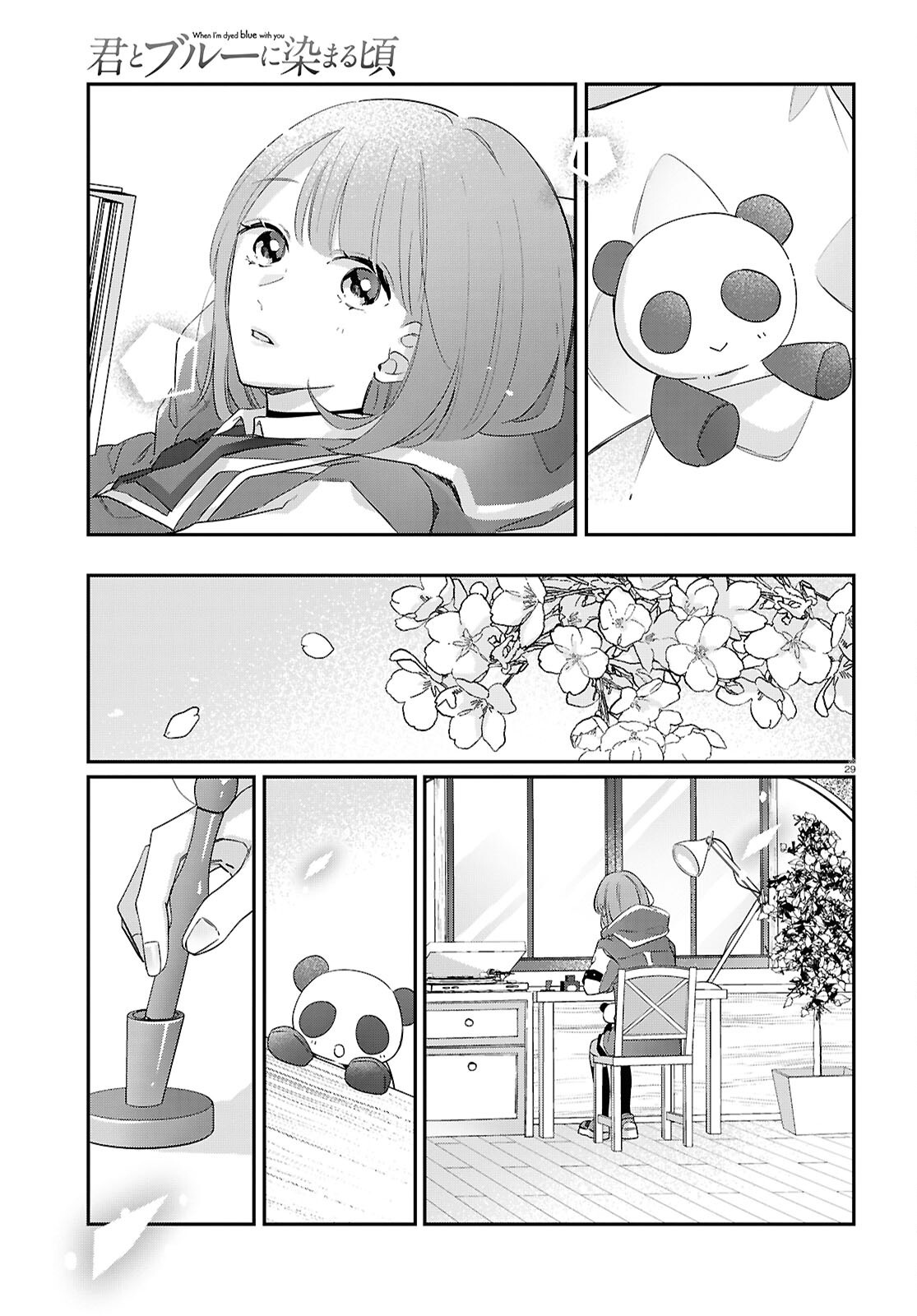 Page 29