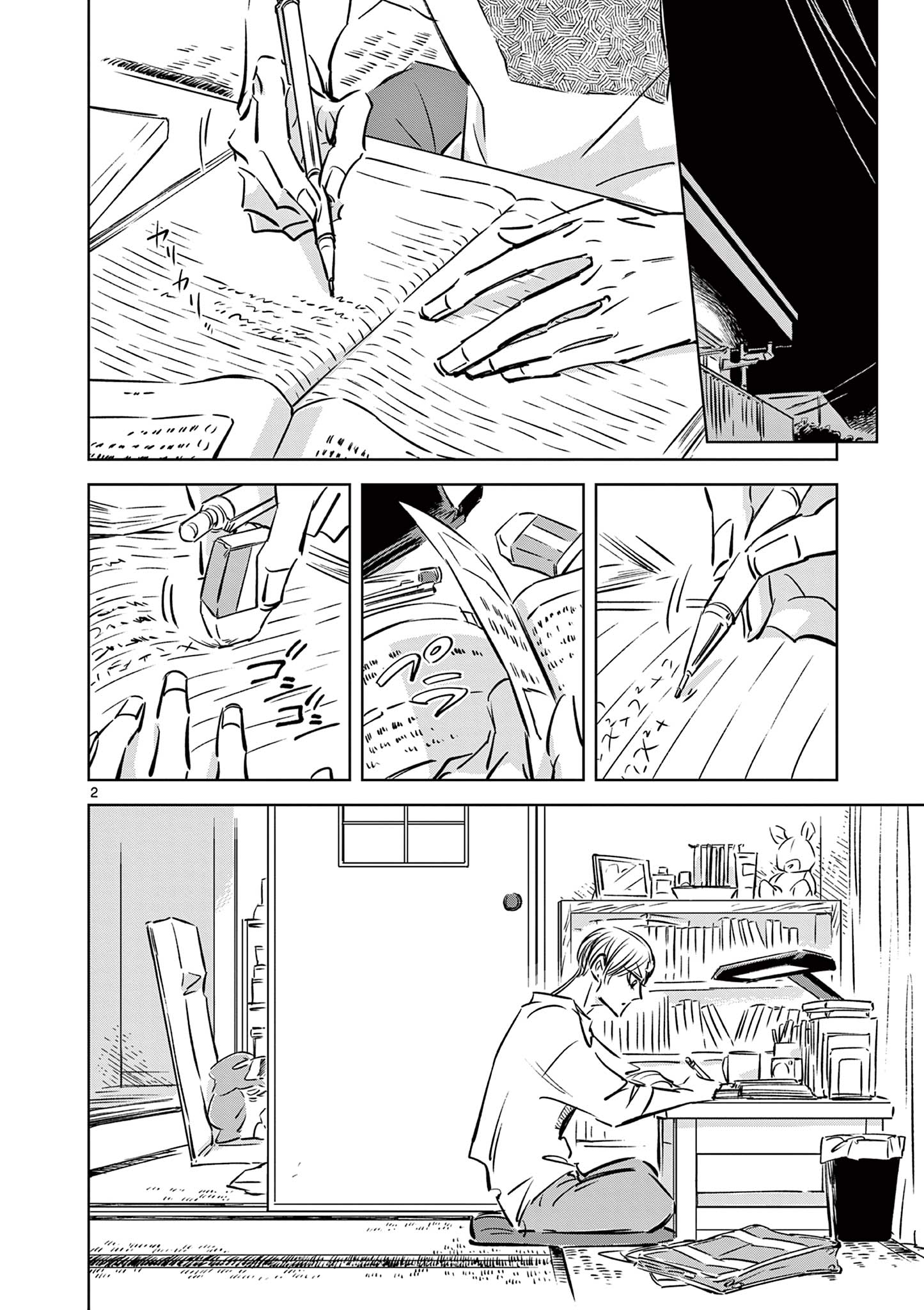 Page 2