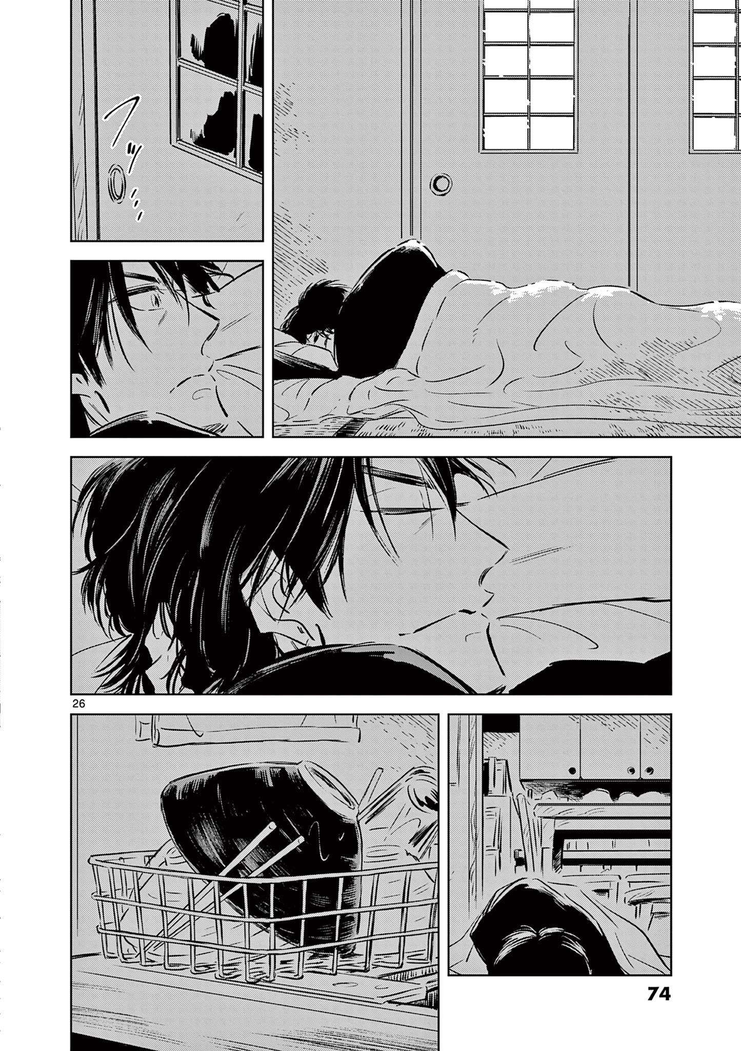 Page 26