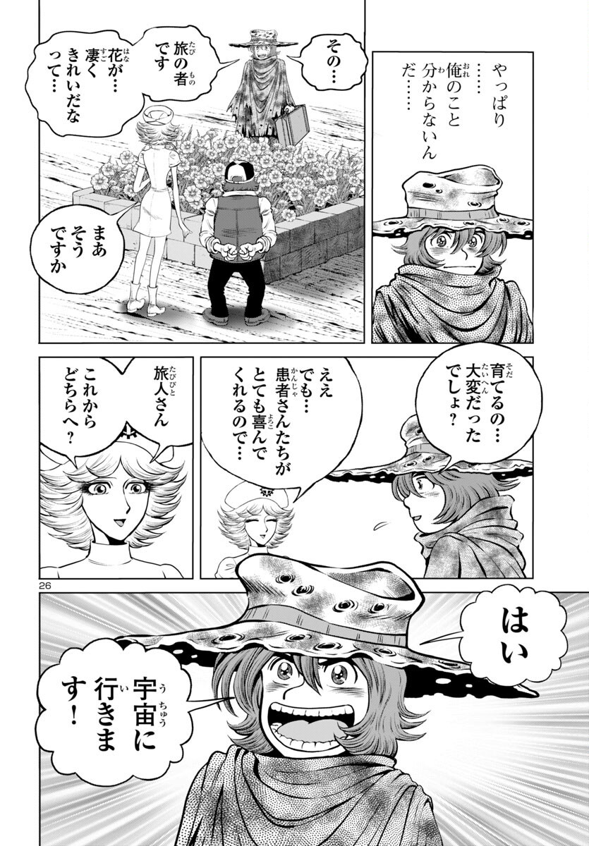 Page 26