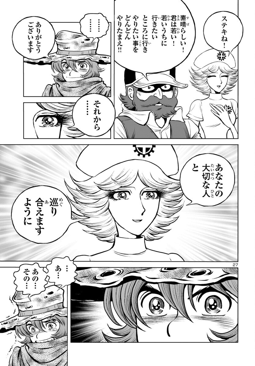 Page 27