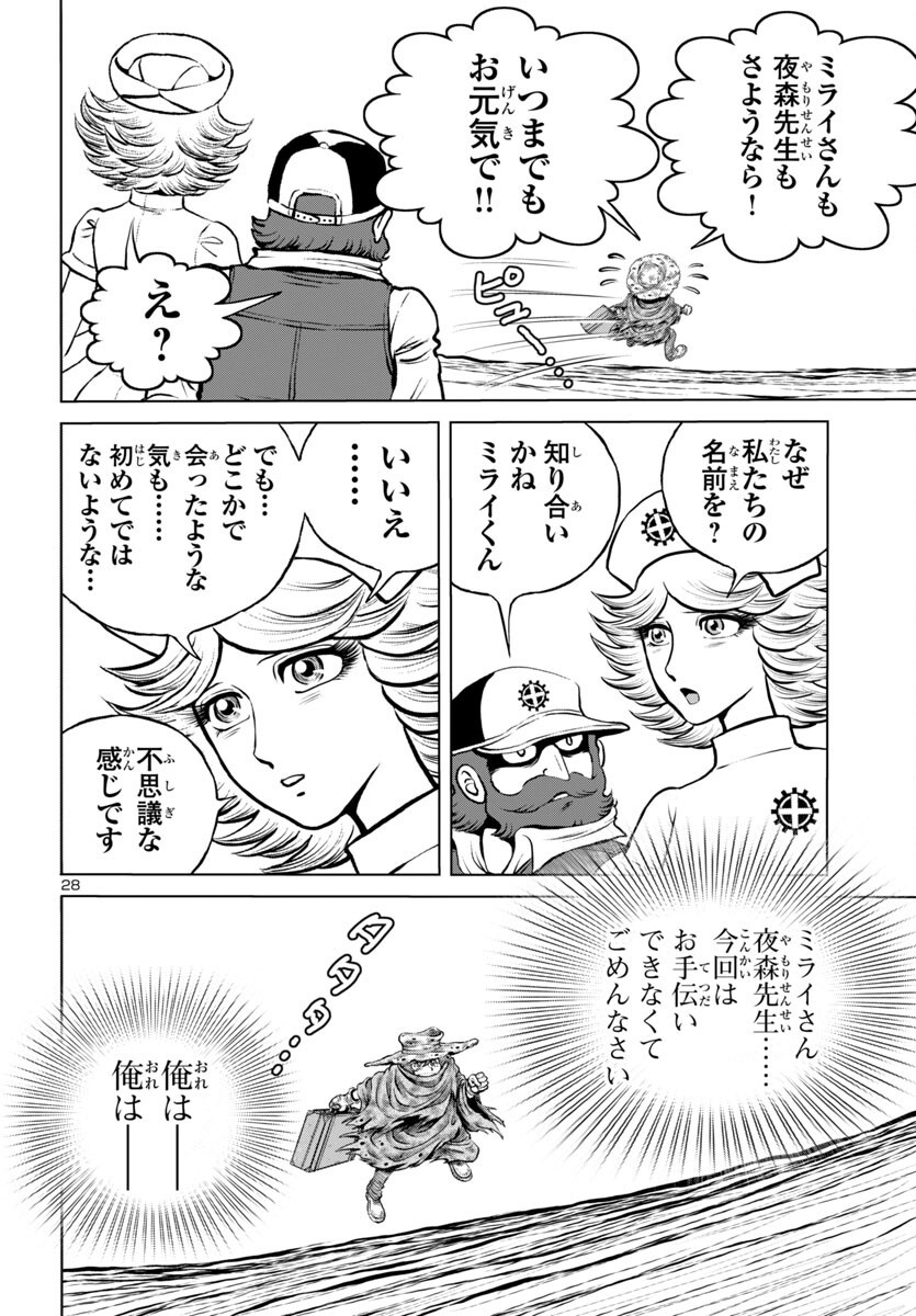 Page 28
