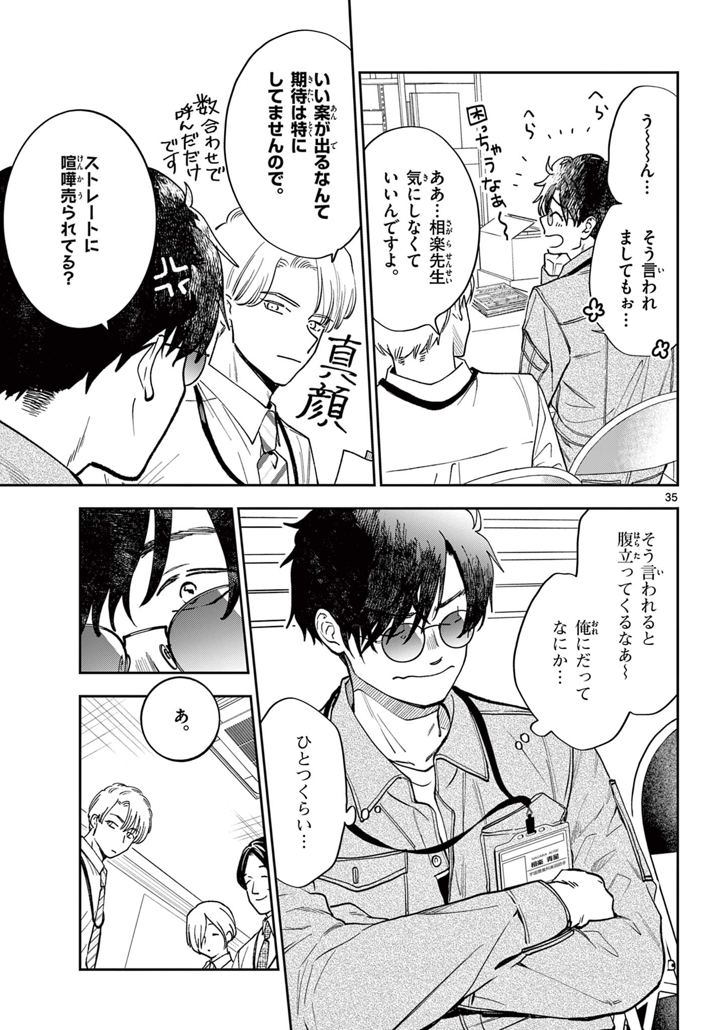 Page 35