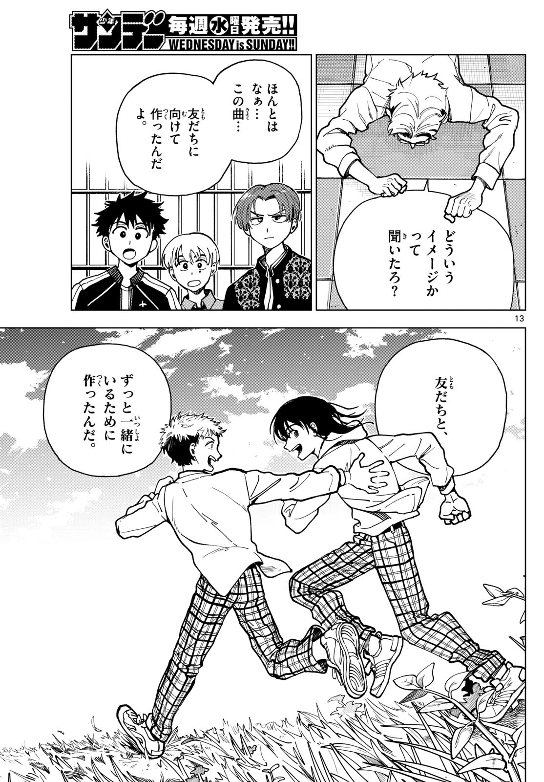 Page 13