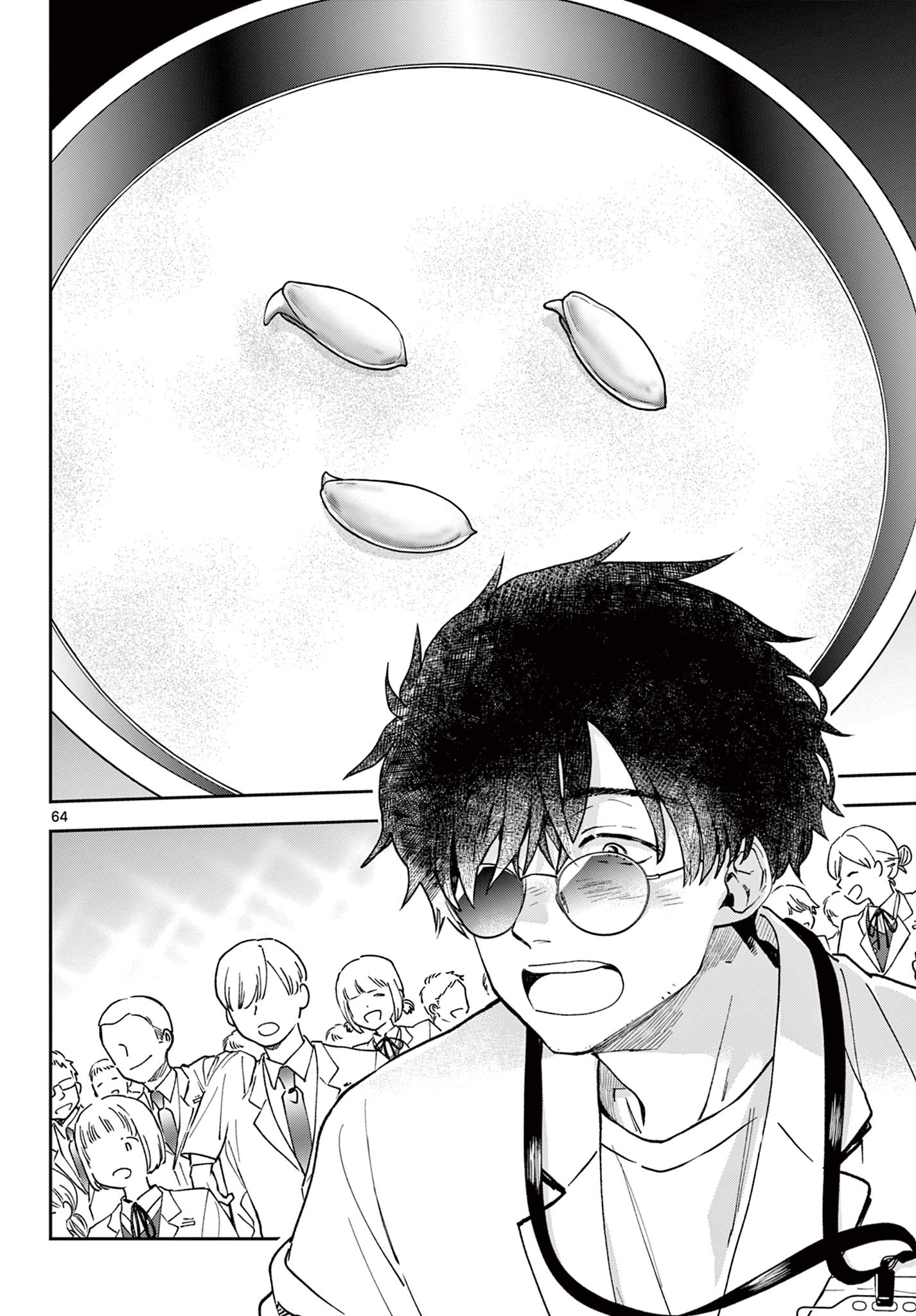 Page 64