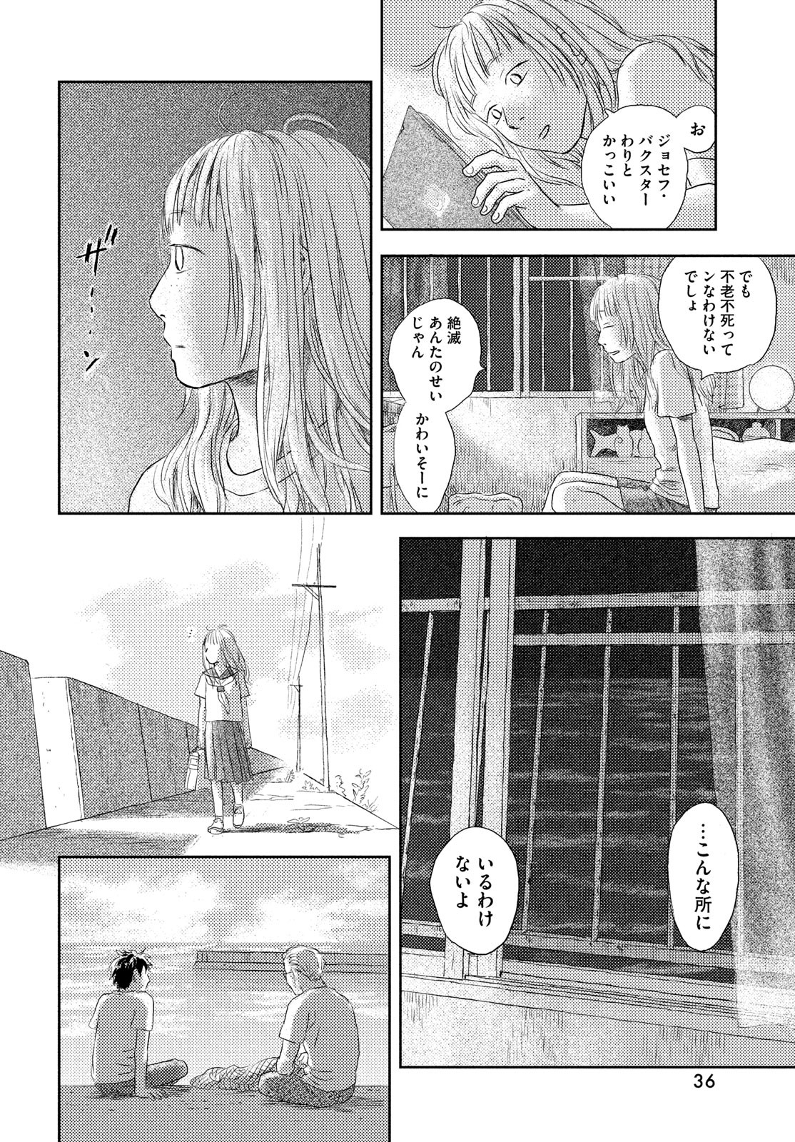 Page 34