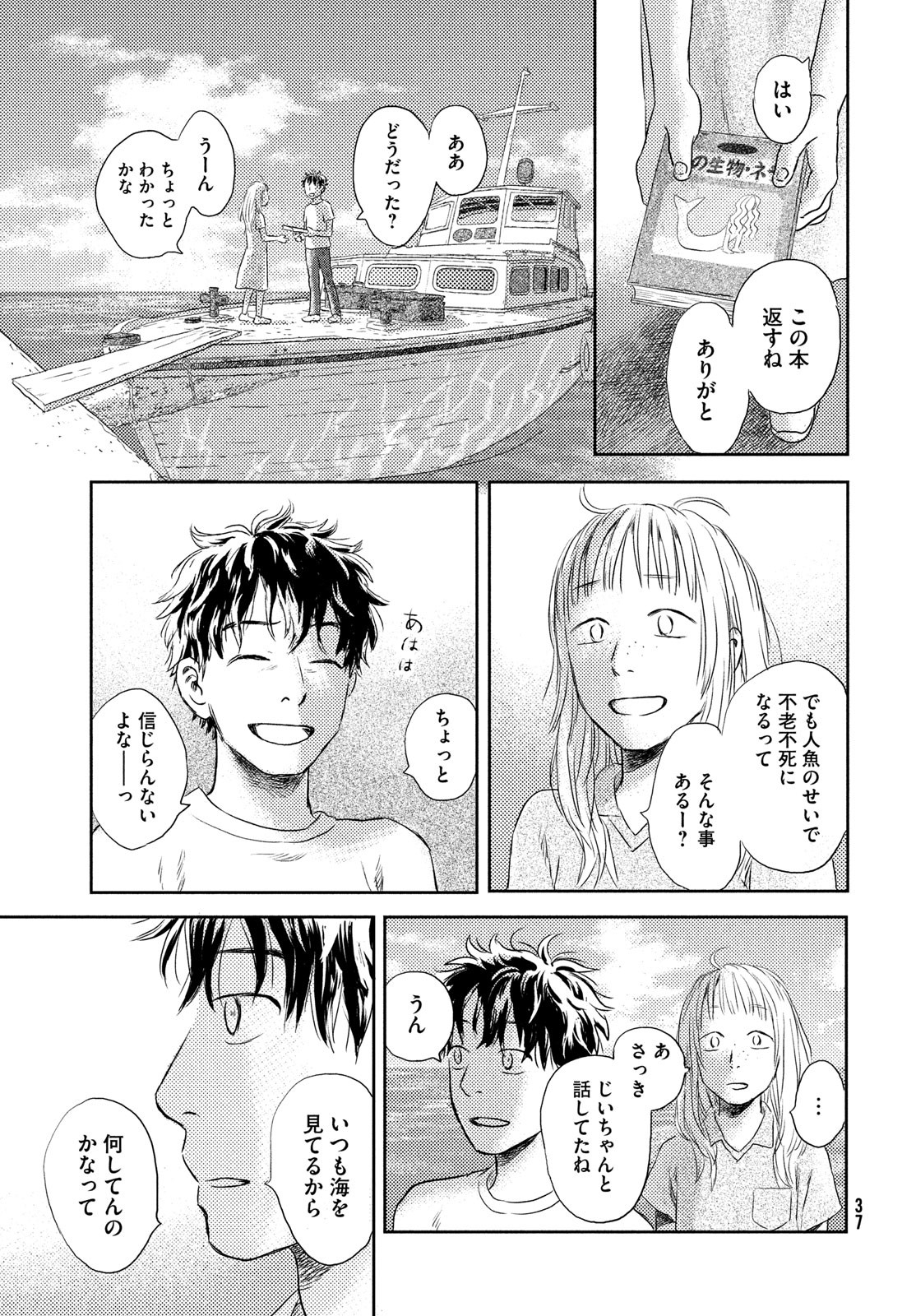 Page 35