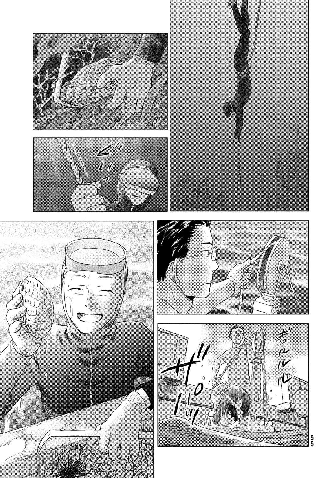 Page 53