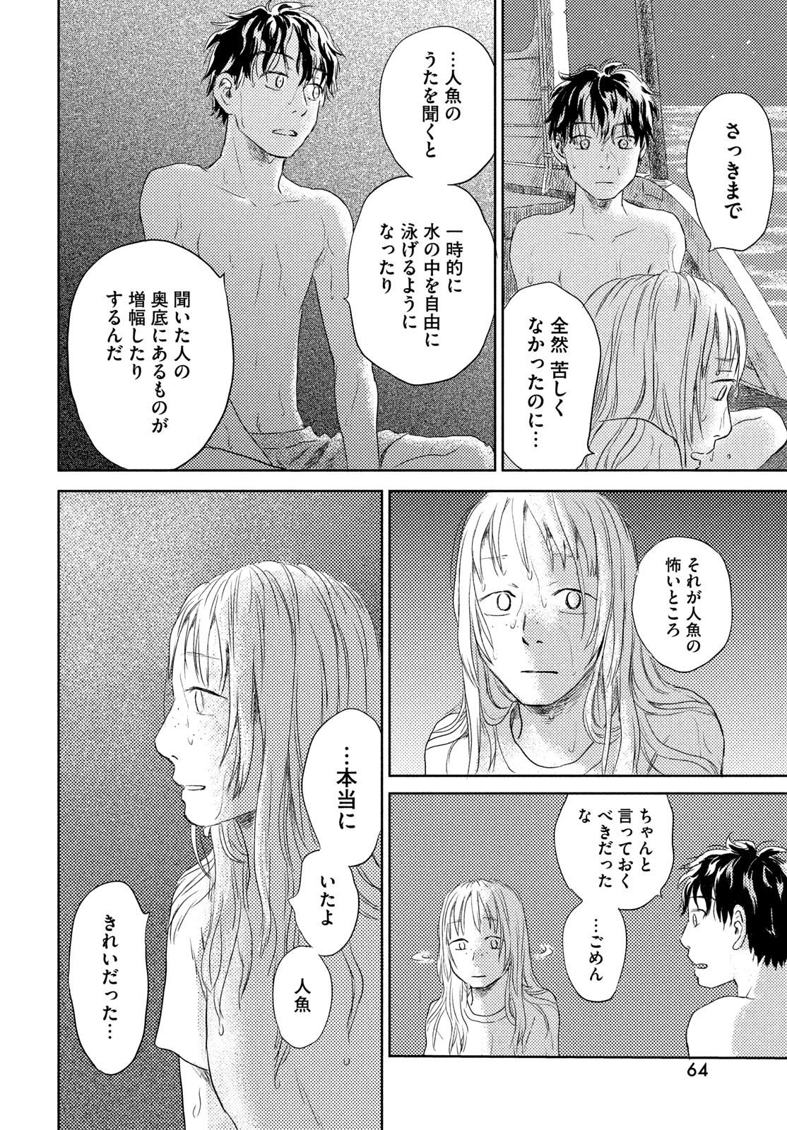 Page 62