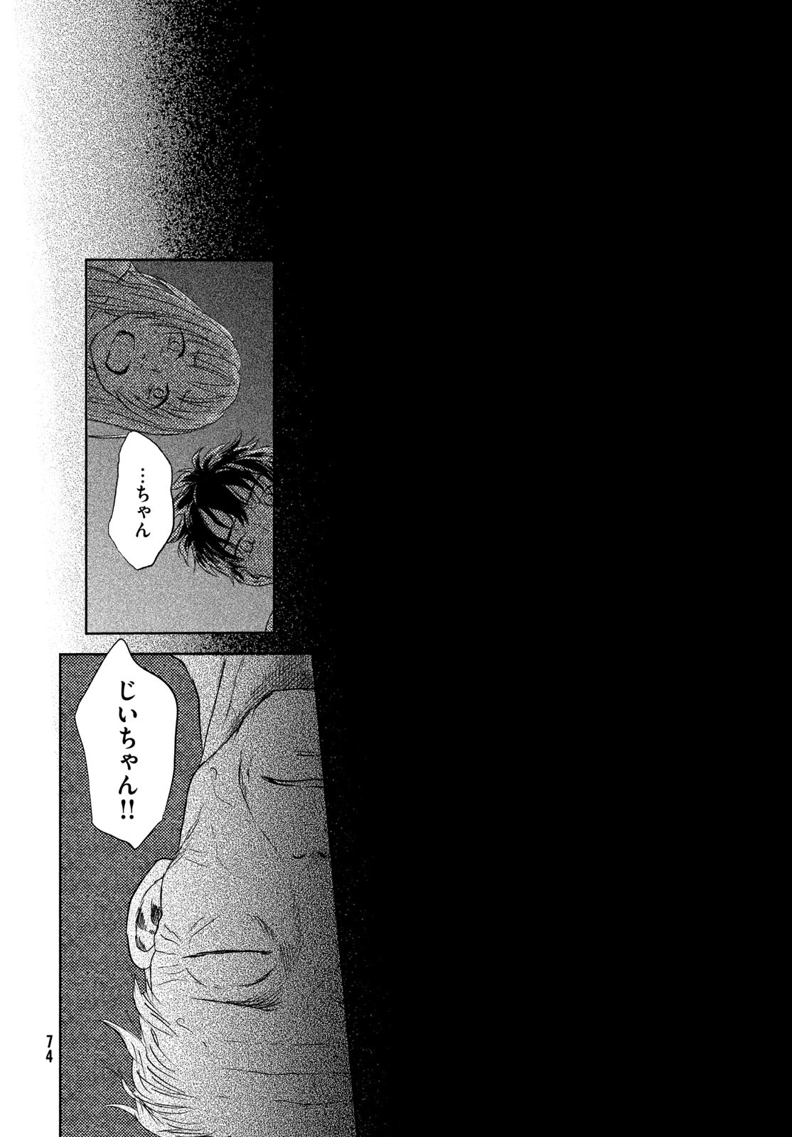 Page 72