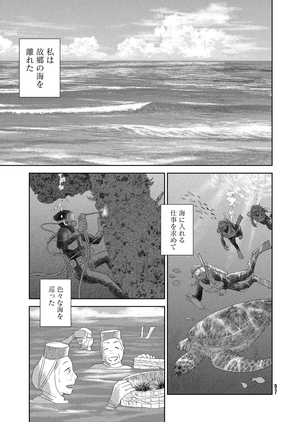 Page 95