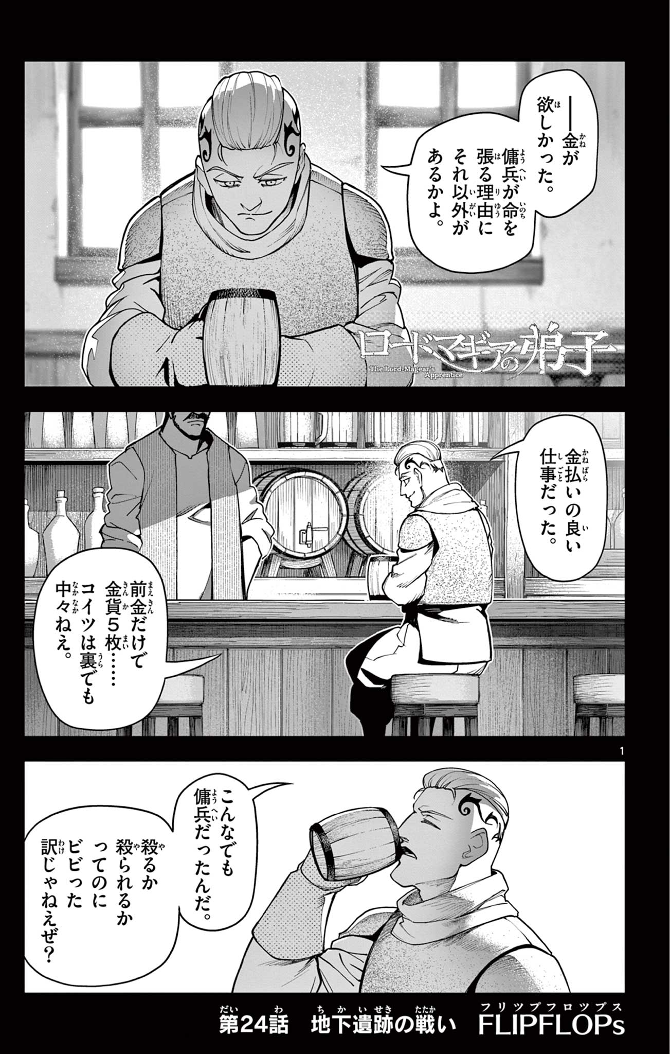 Page 1