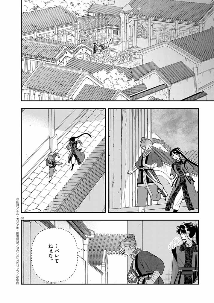Page 19