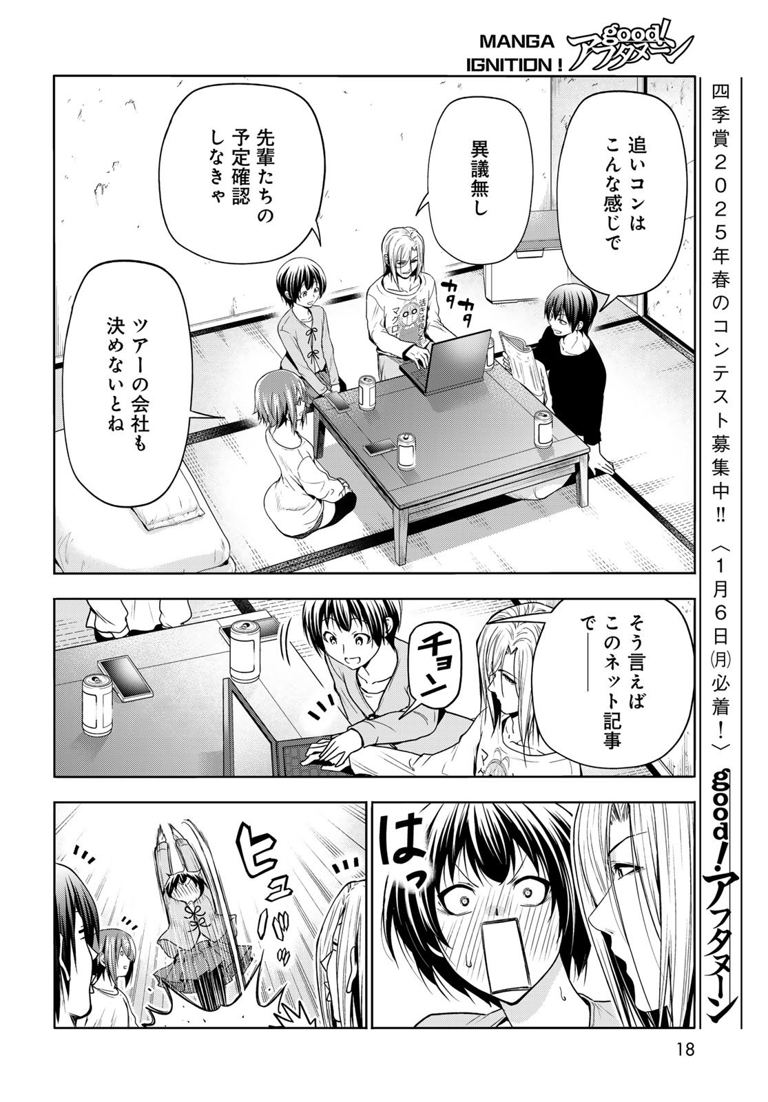 Page 14