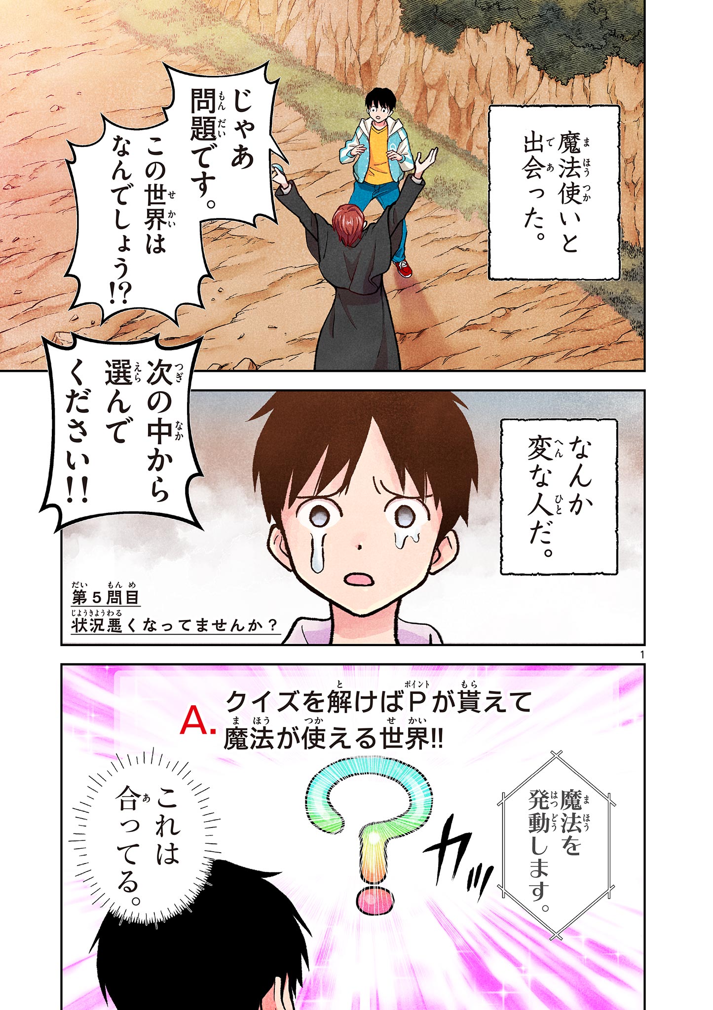 Page 1
