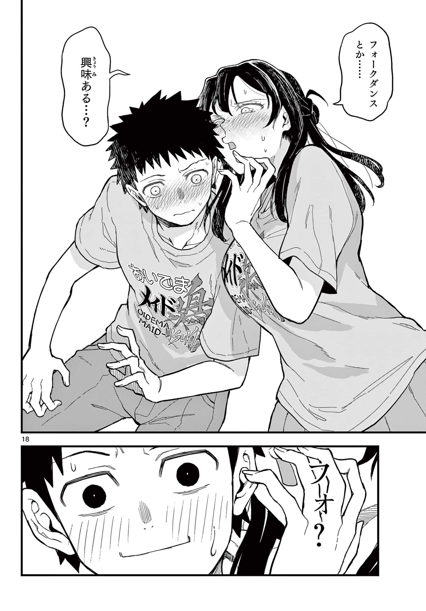 Page 18