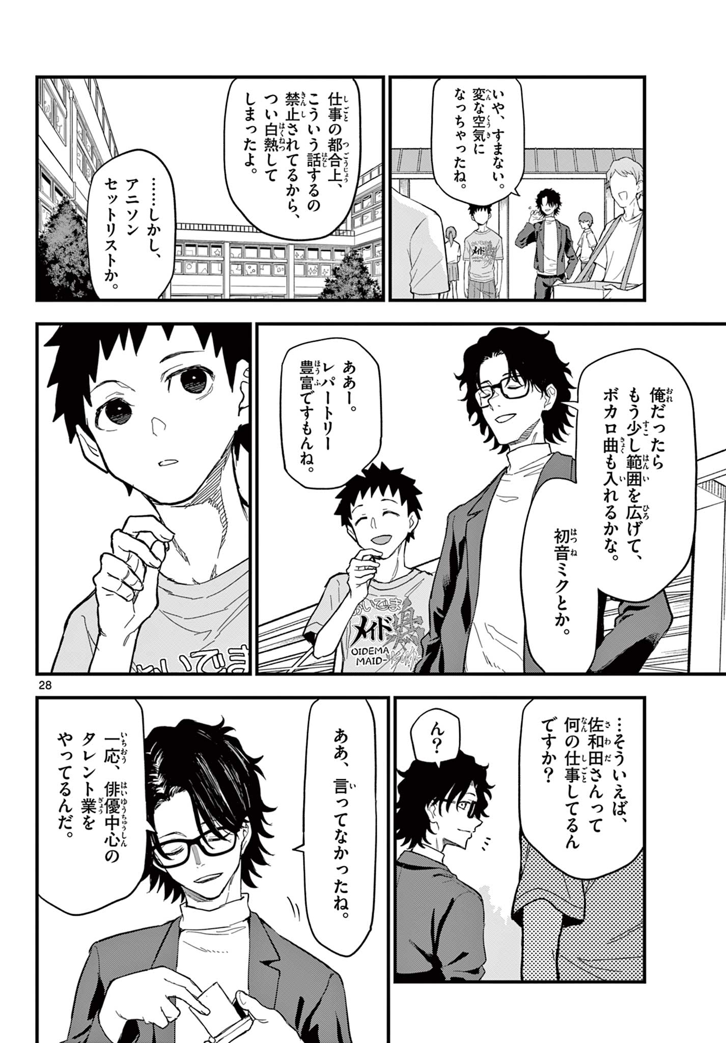 Page 28