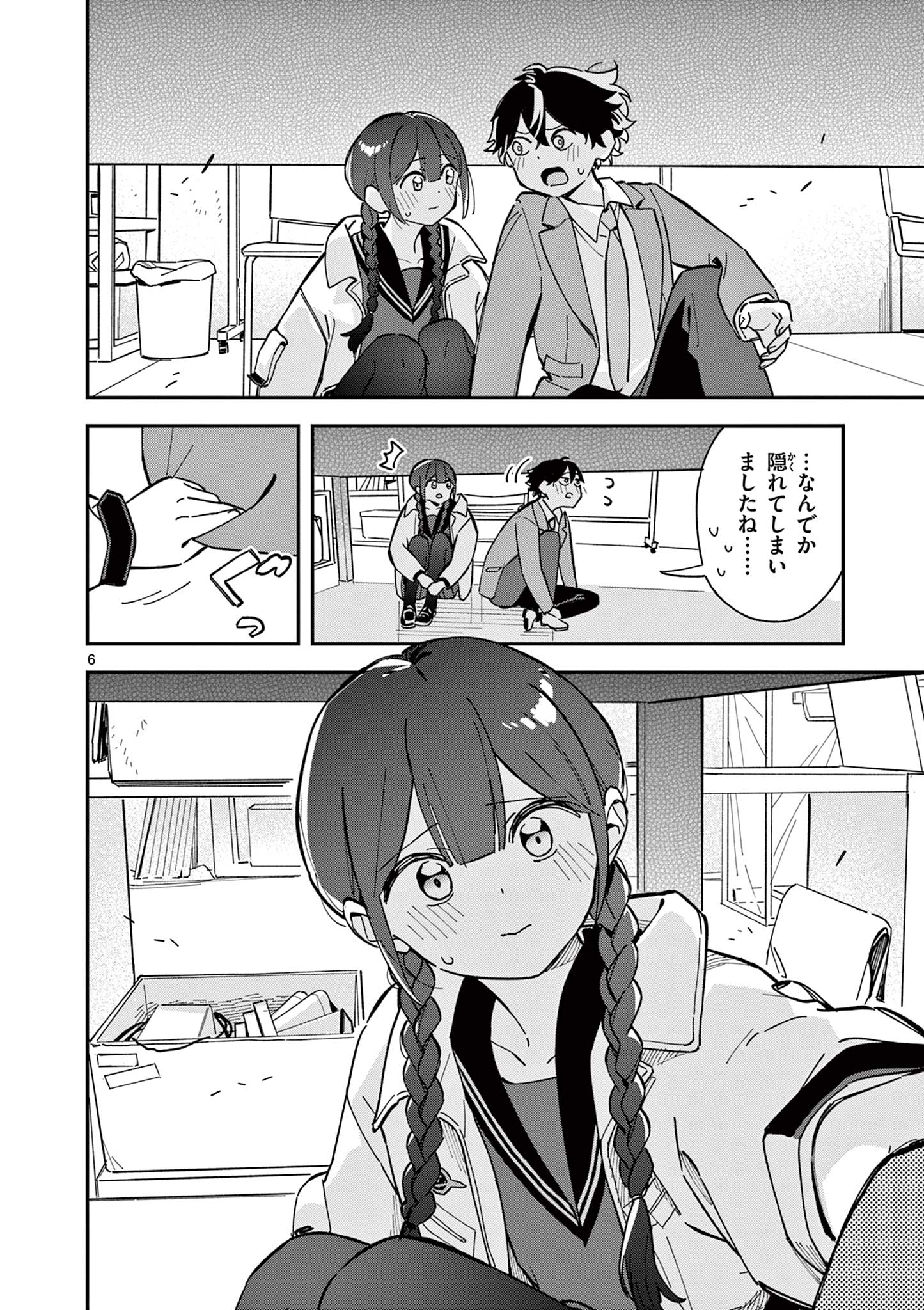 Page 6
