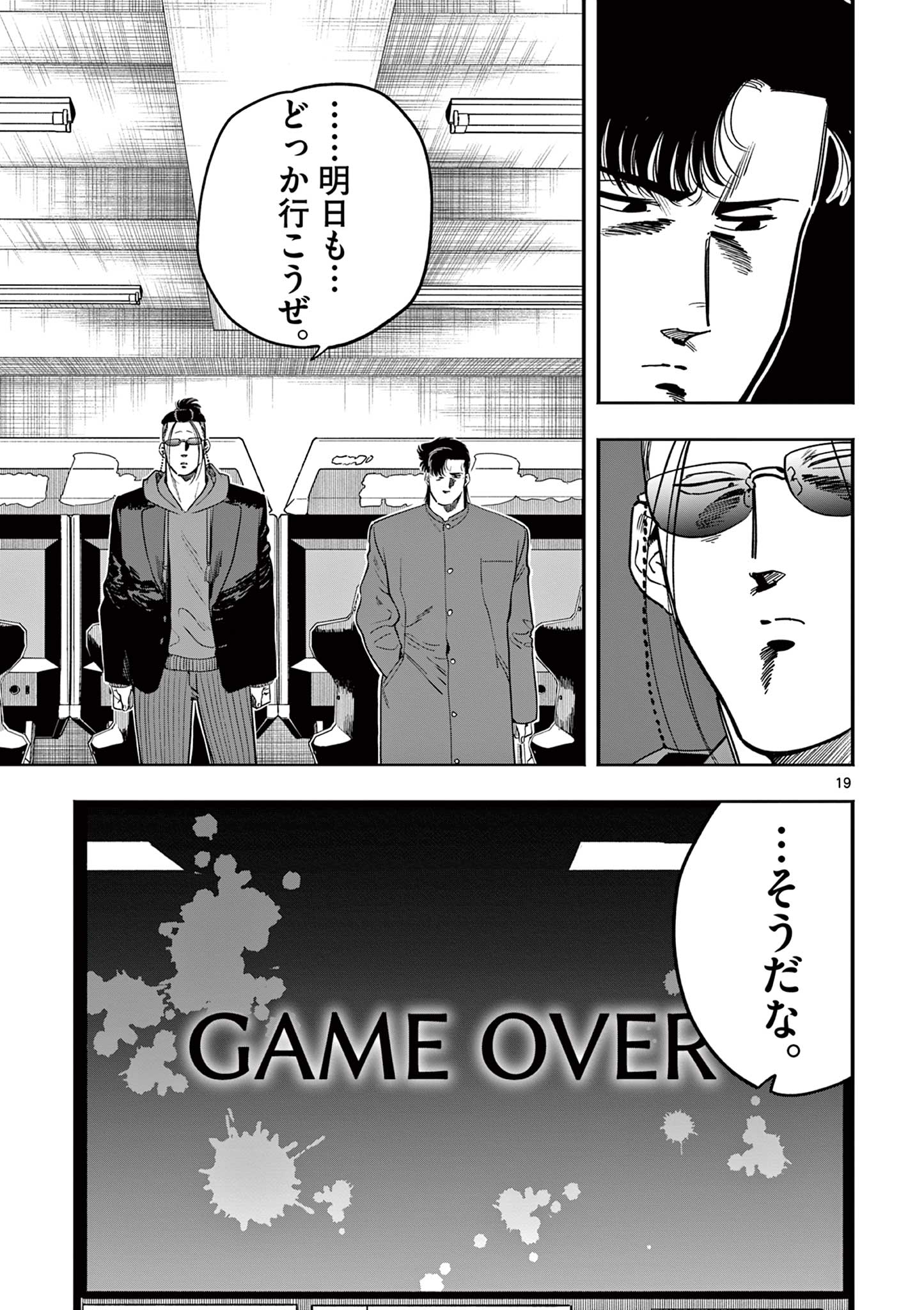Page 19