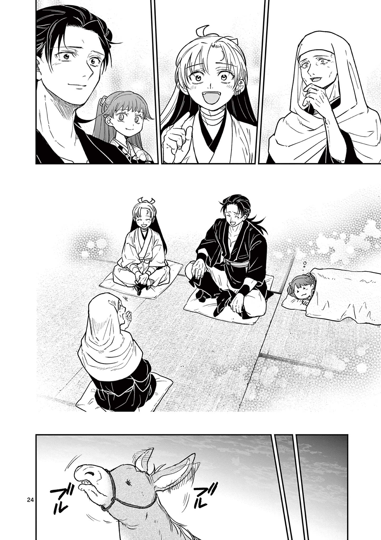 Page 24