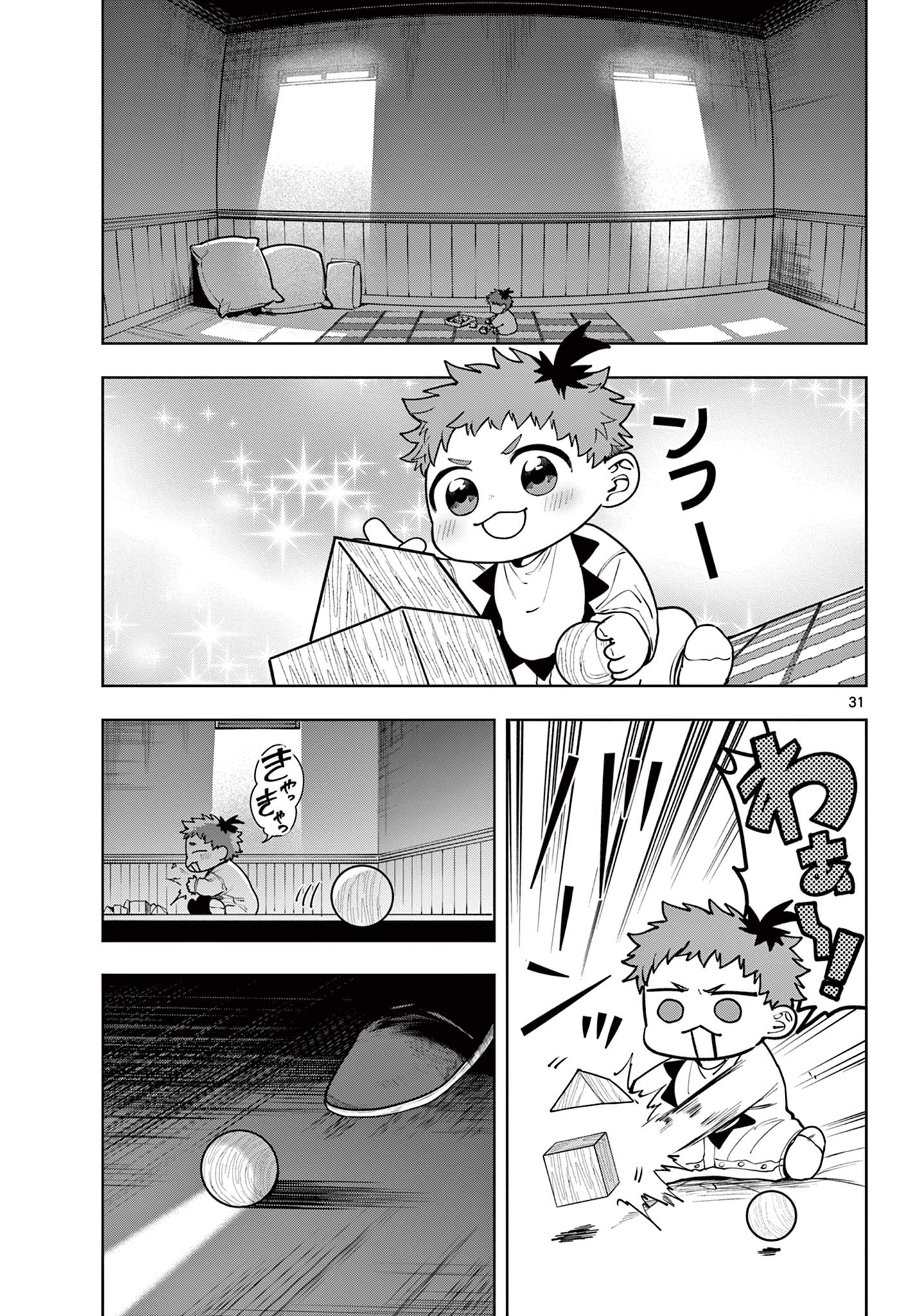 Page 31