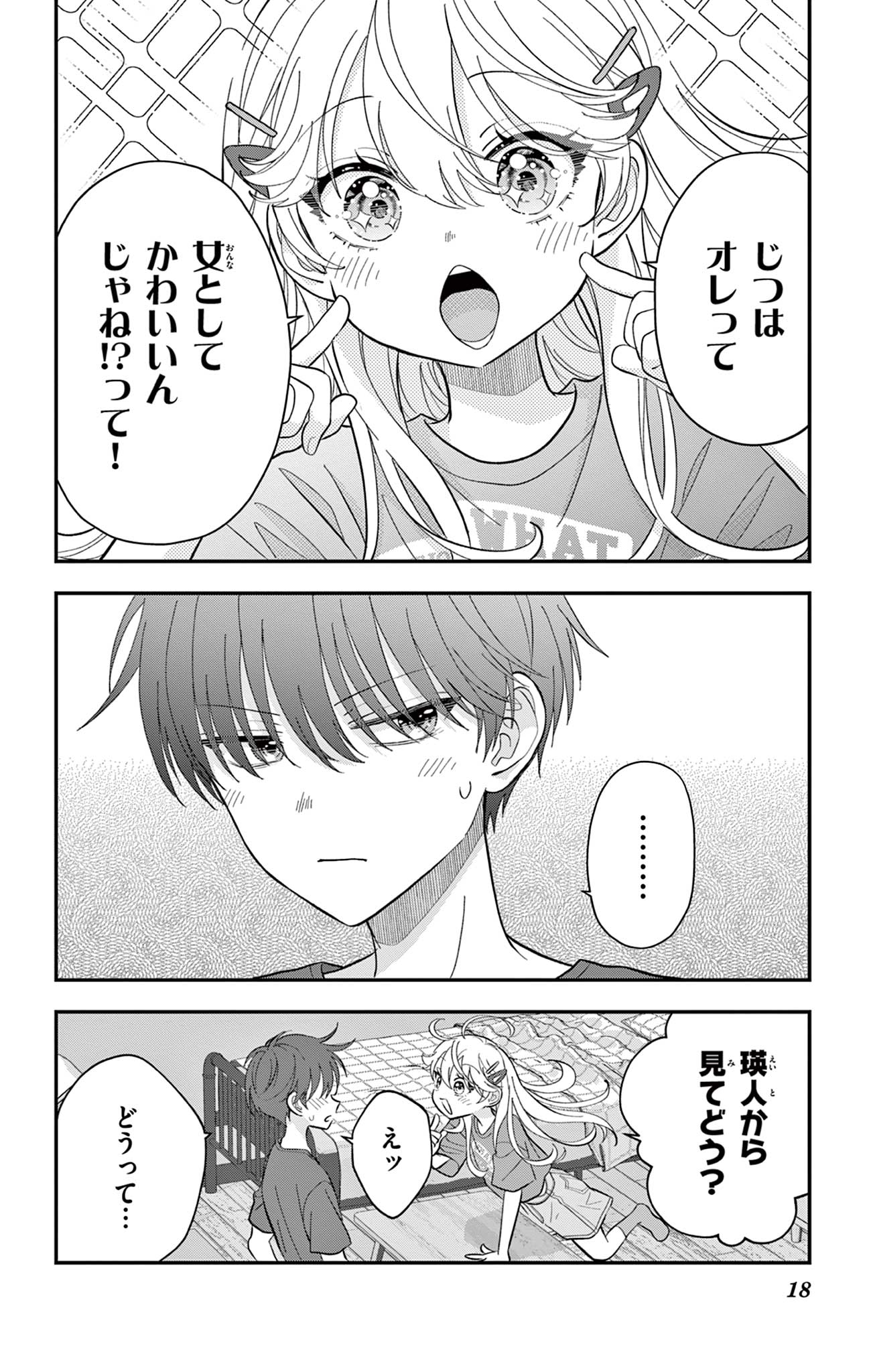 Page 18