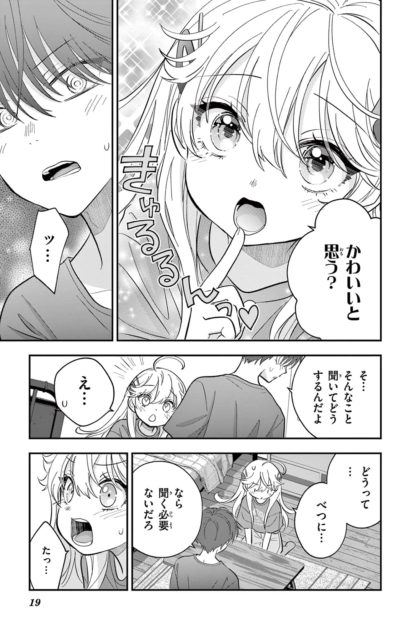 Page 19