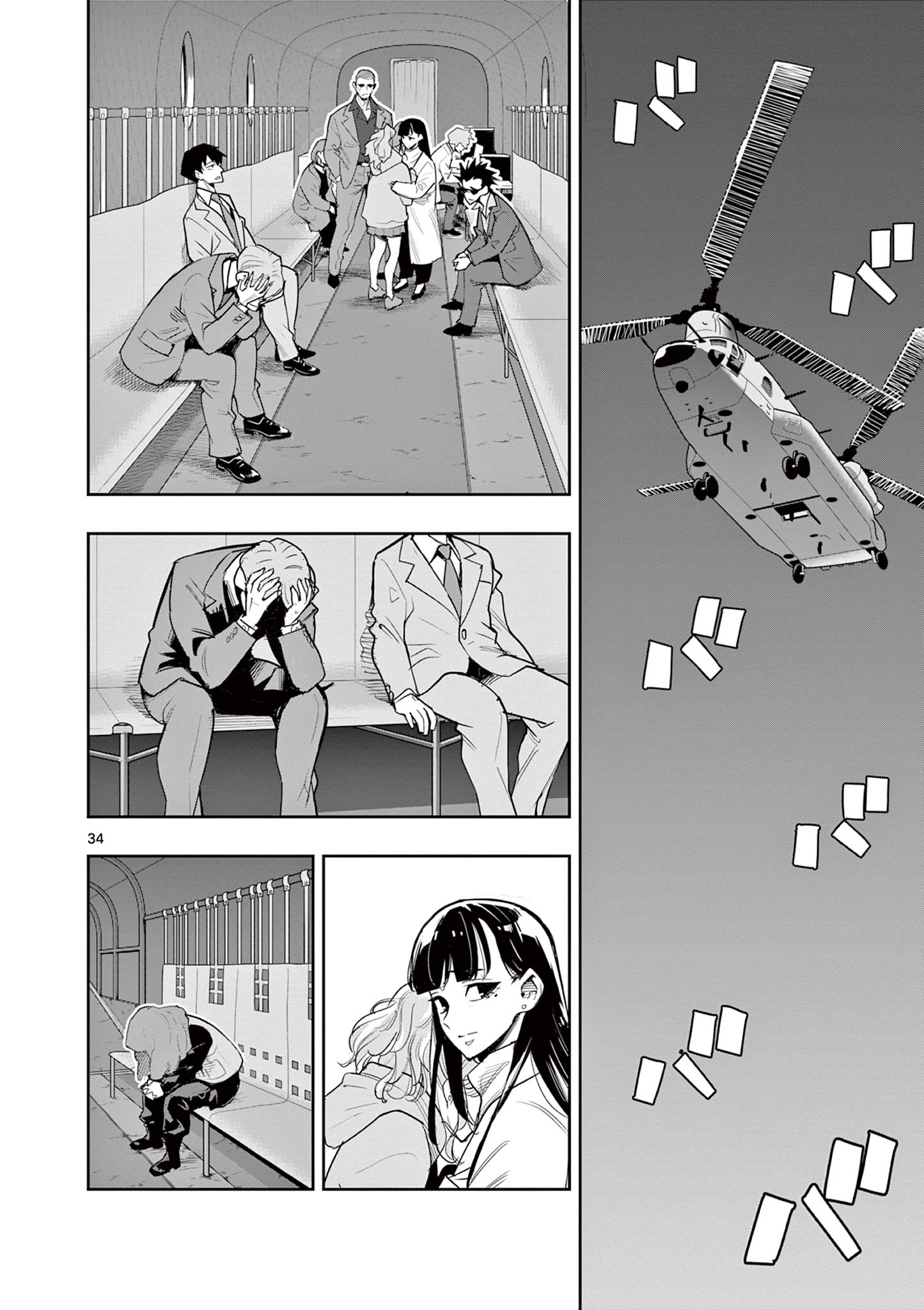 Page 34