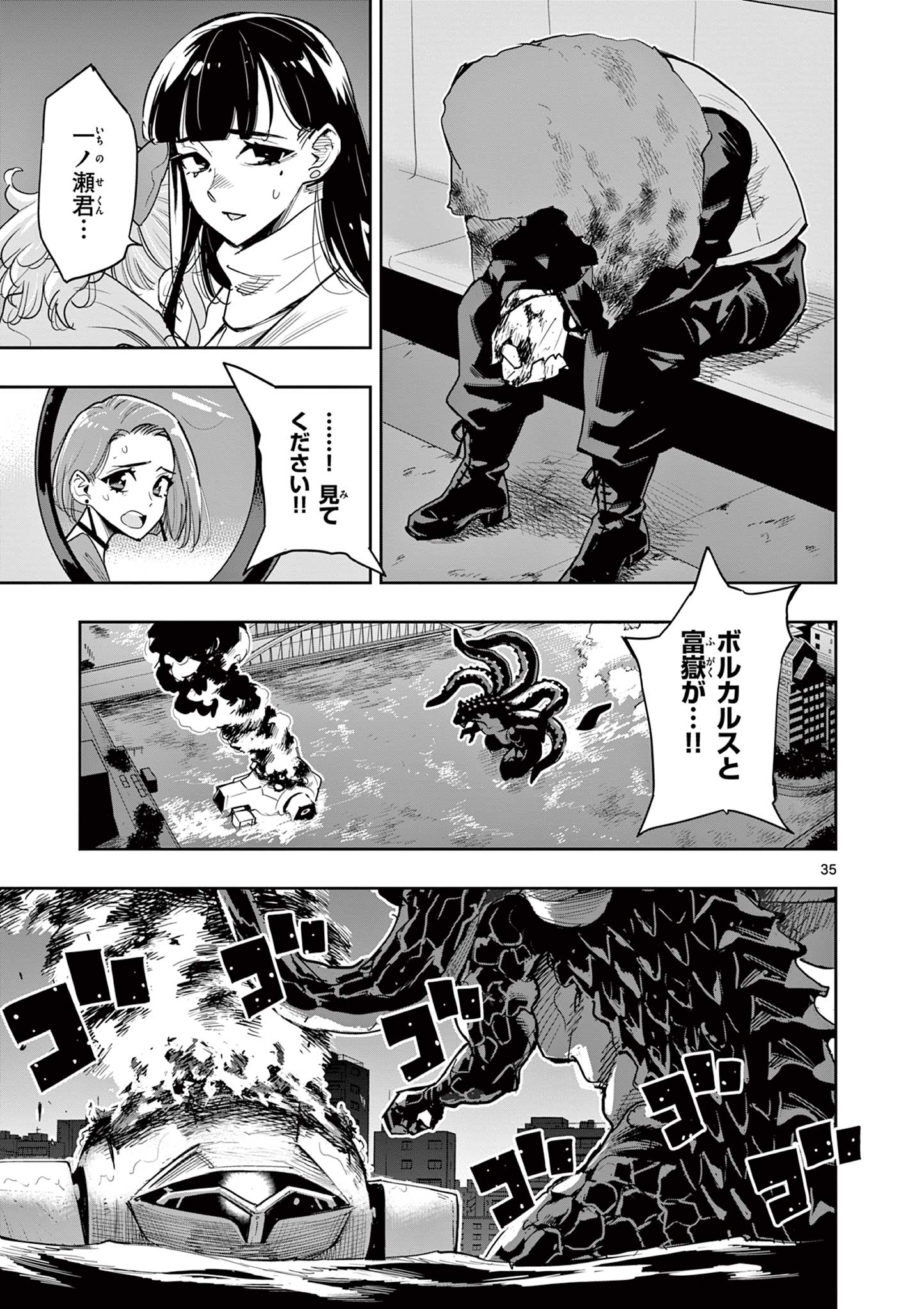 Page 35