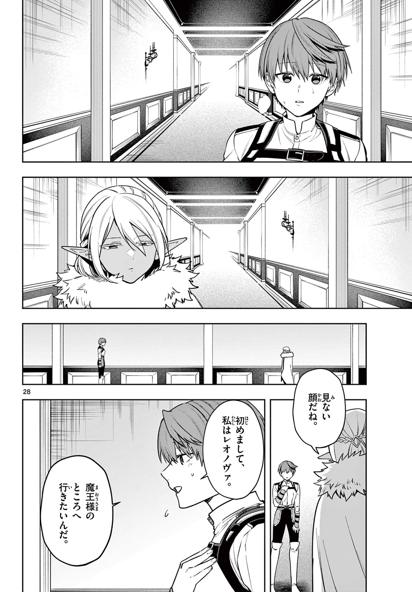 Page 28