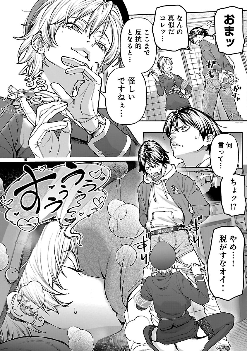 Page 18