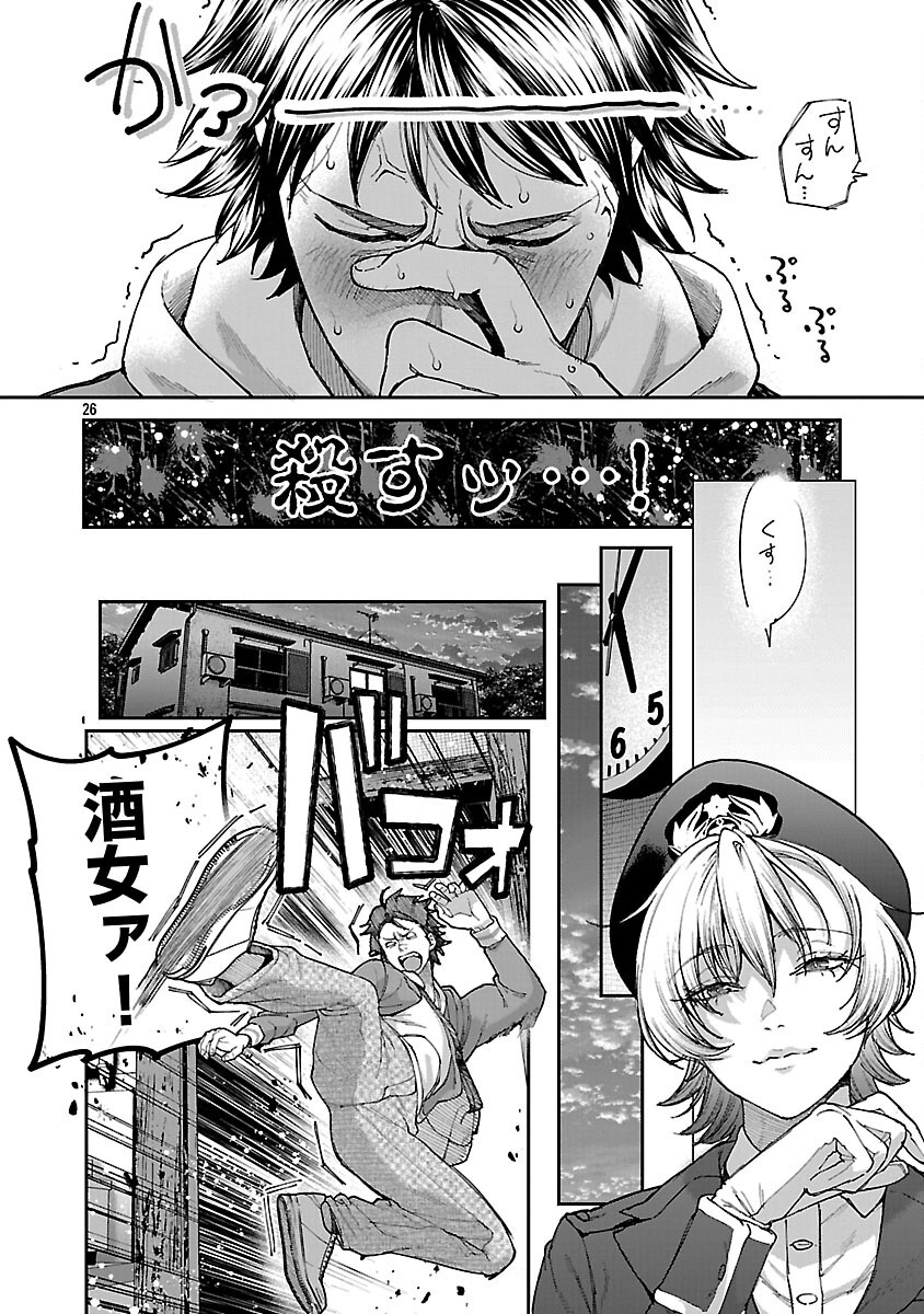 Page 28