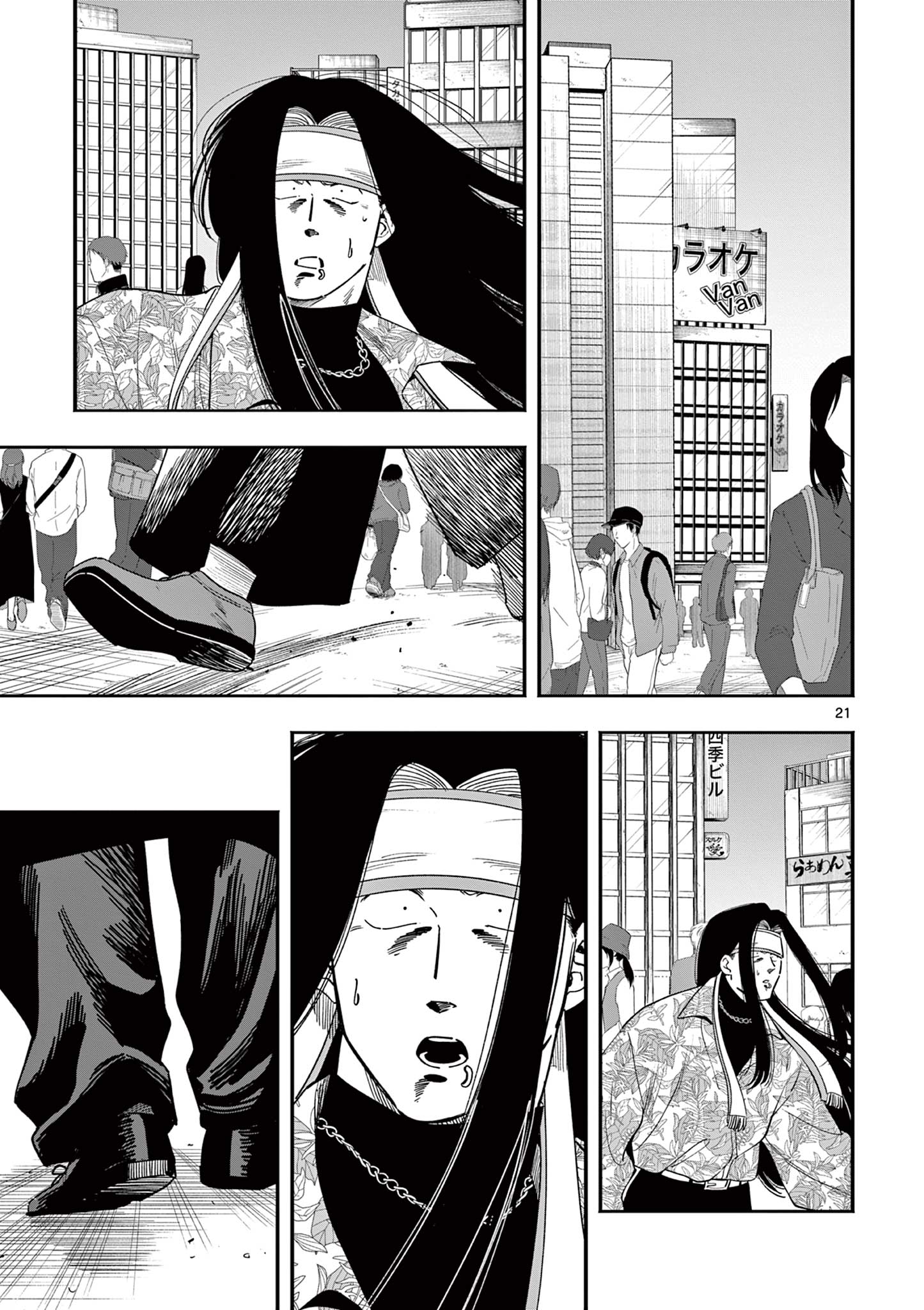 Page 21
