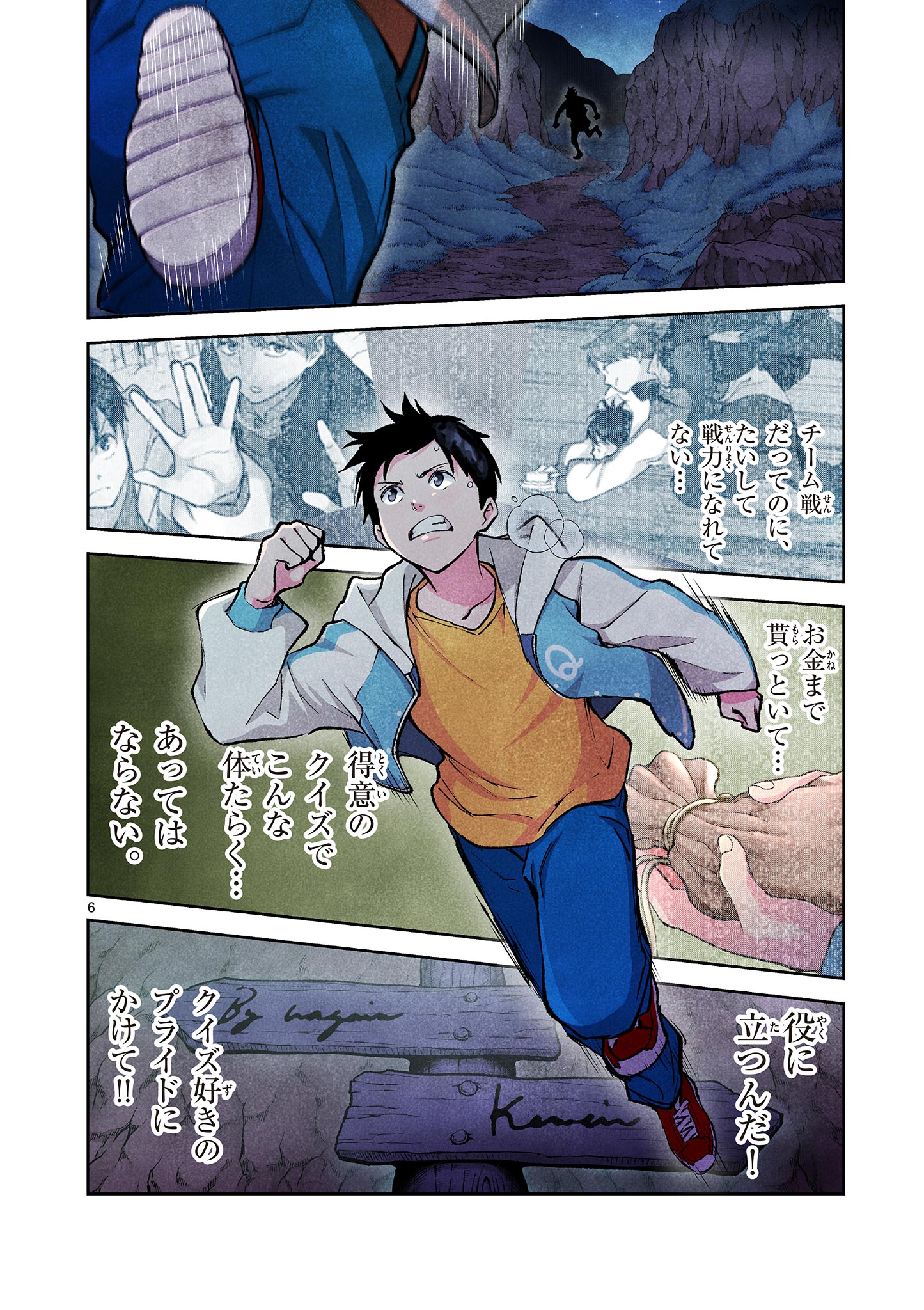 Page 6