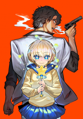 魔法少女と麻薬戦争