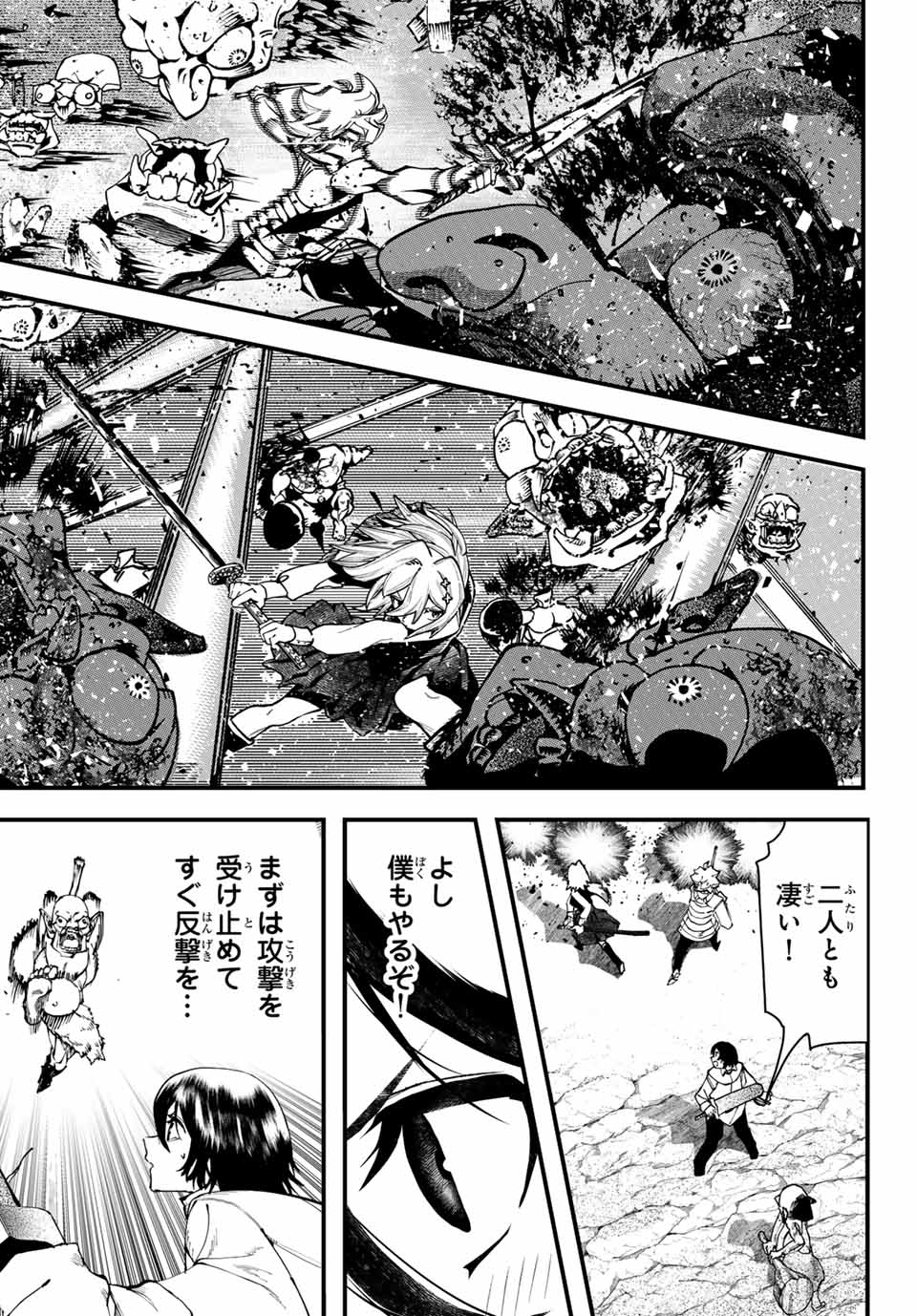 Page 37