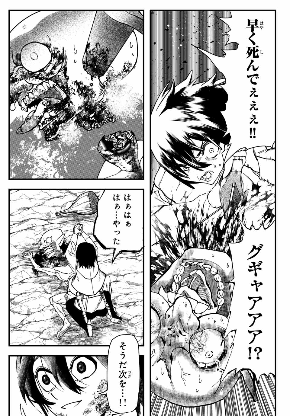 Page 45