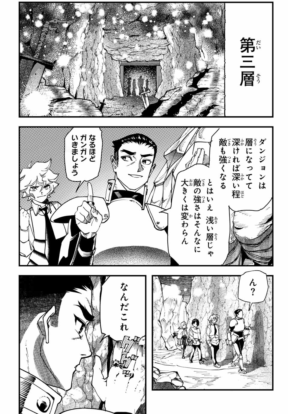 Page 47