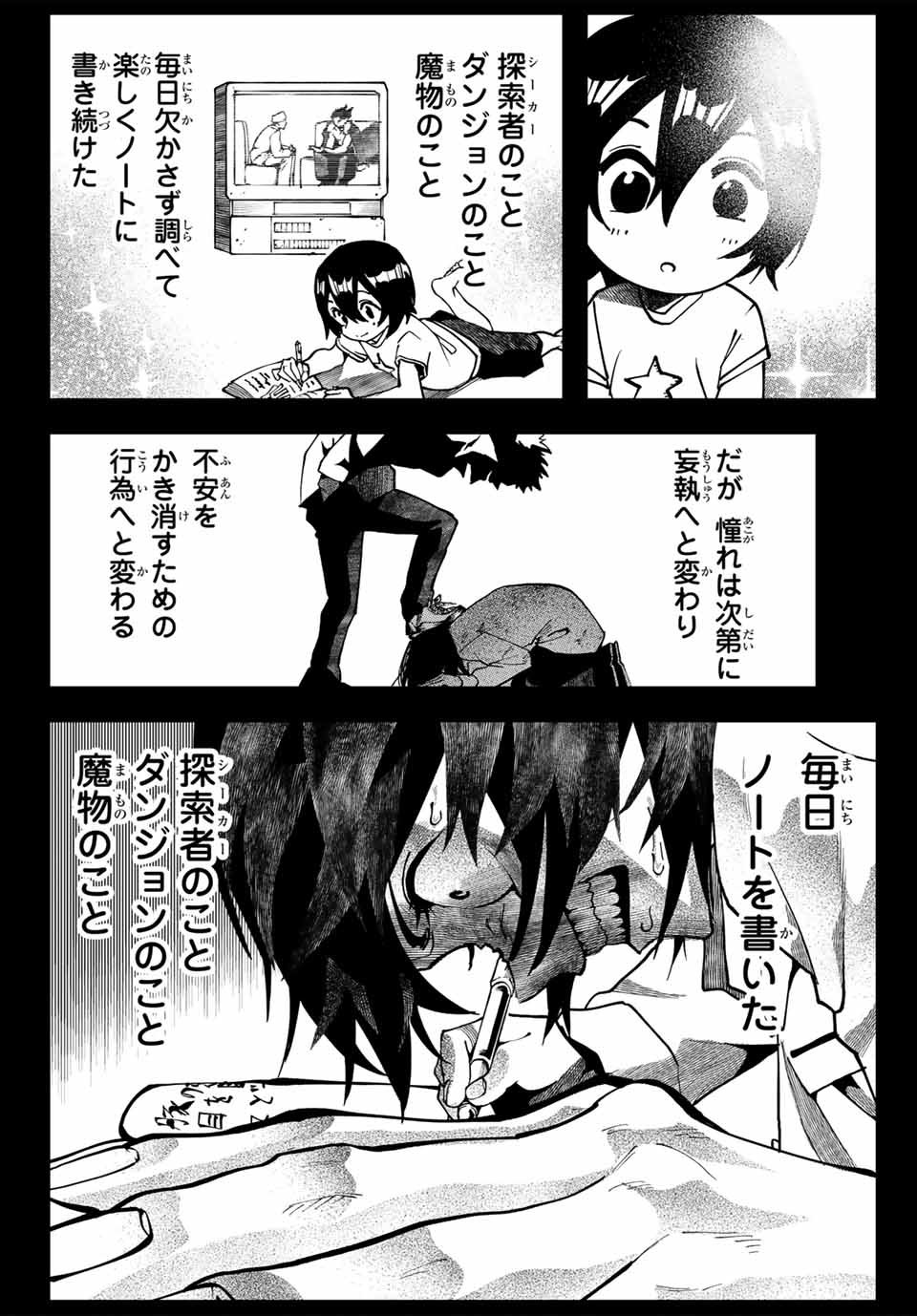 Page 64