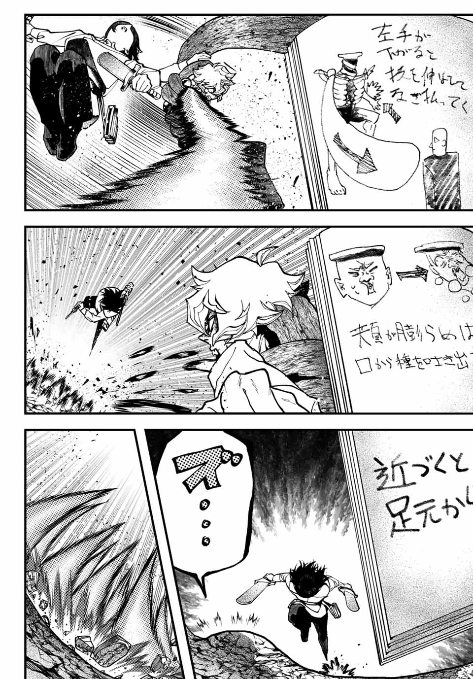 Page 66