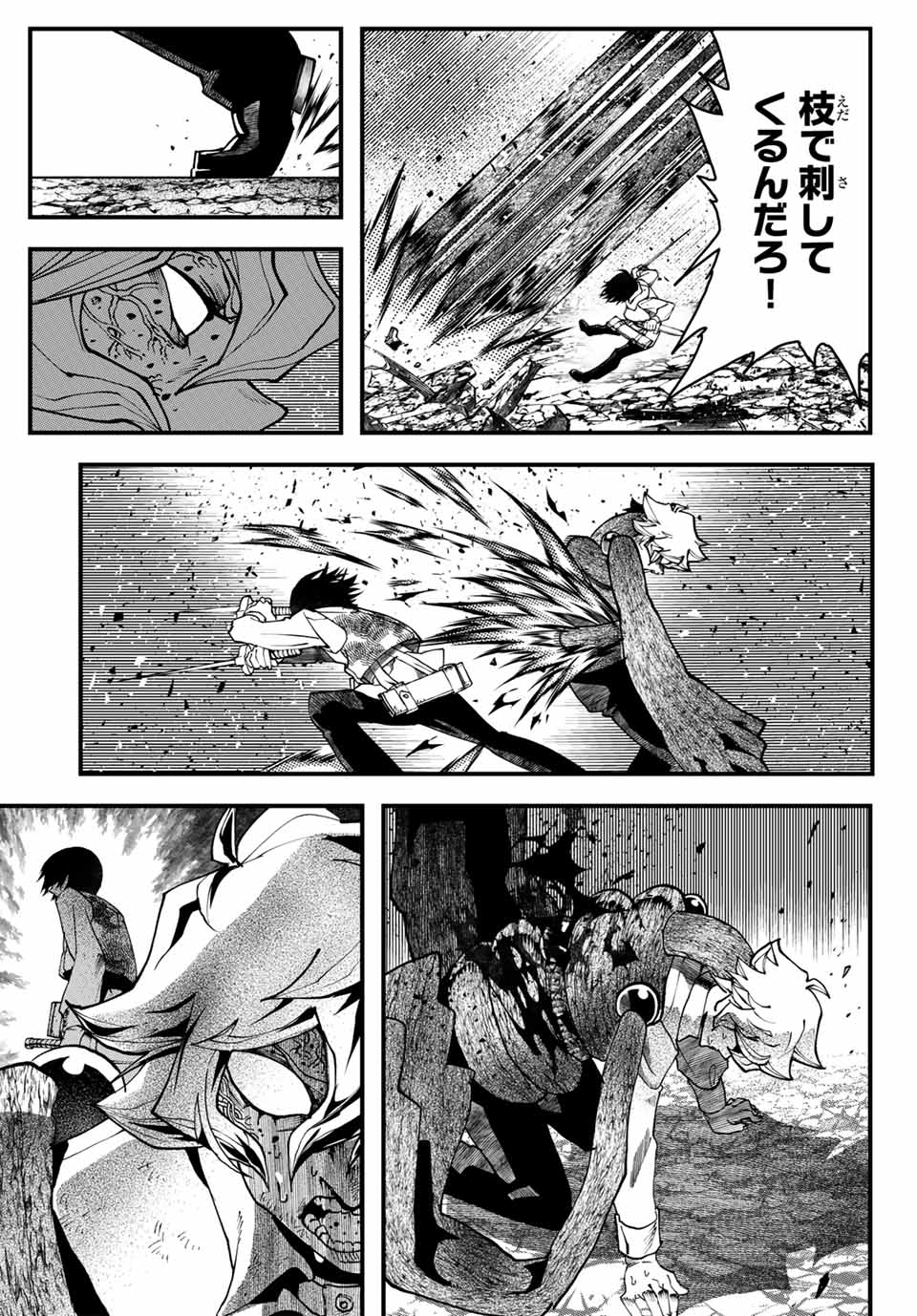 Page 67