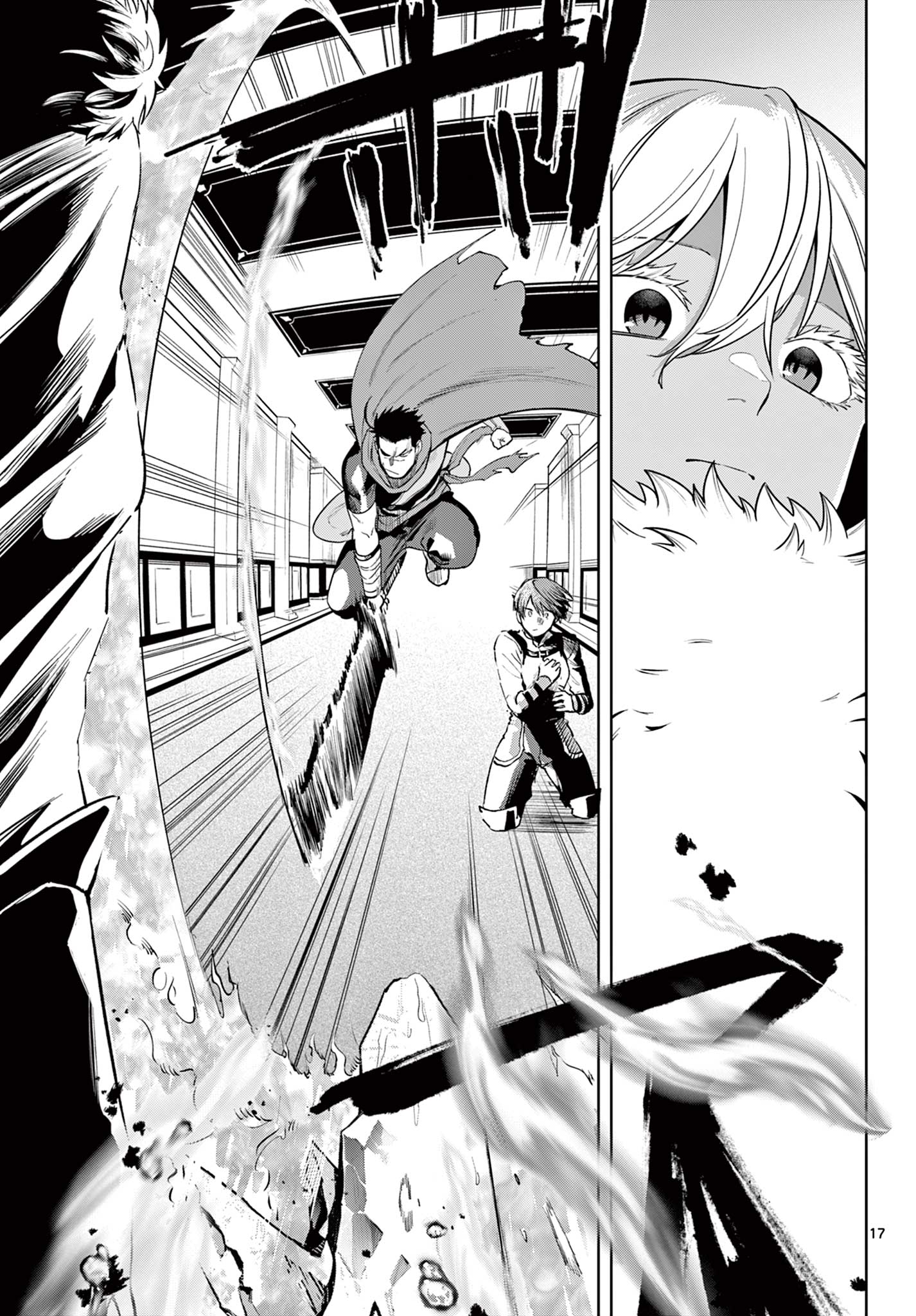 Page 17