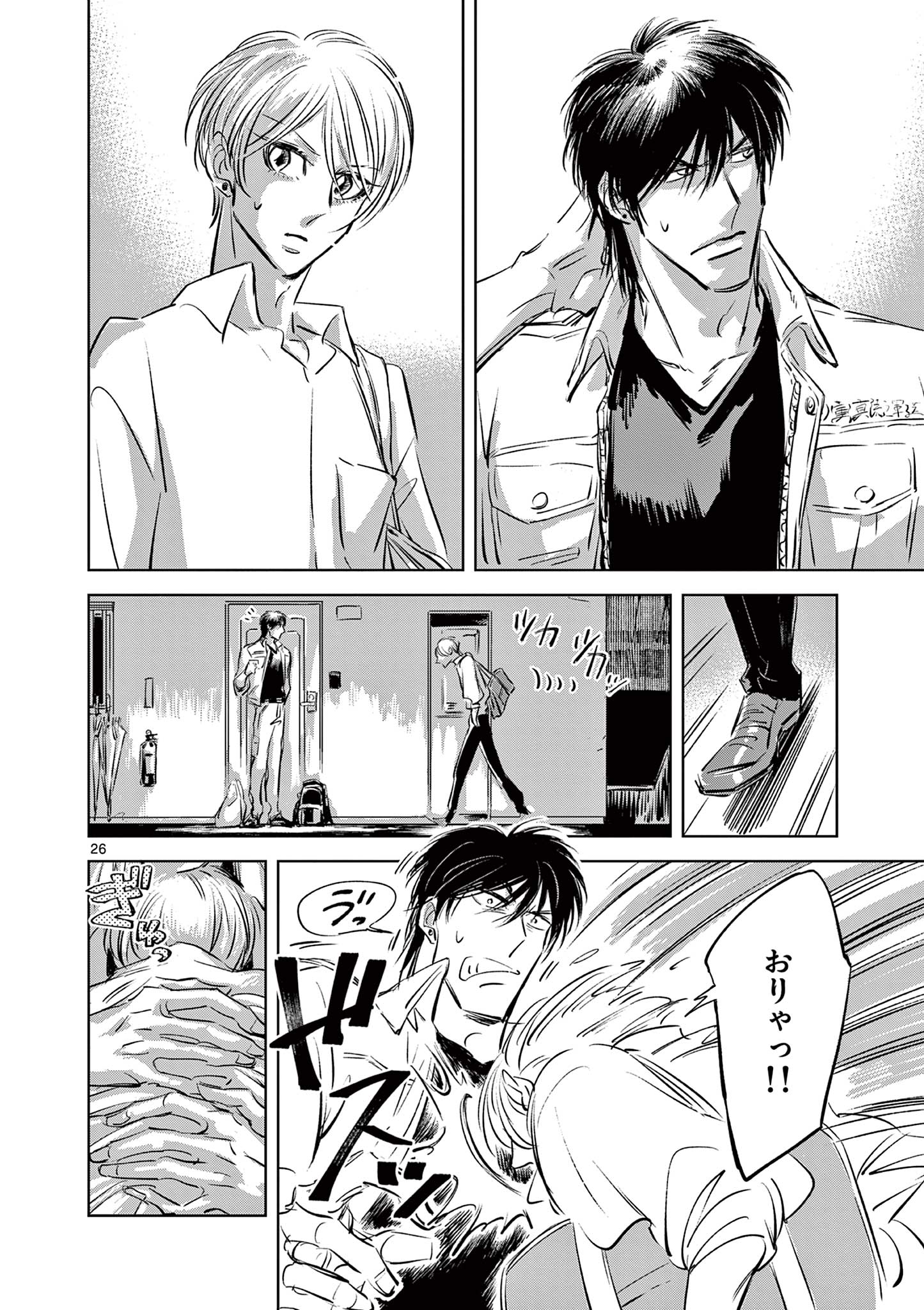 Page 26