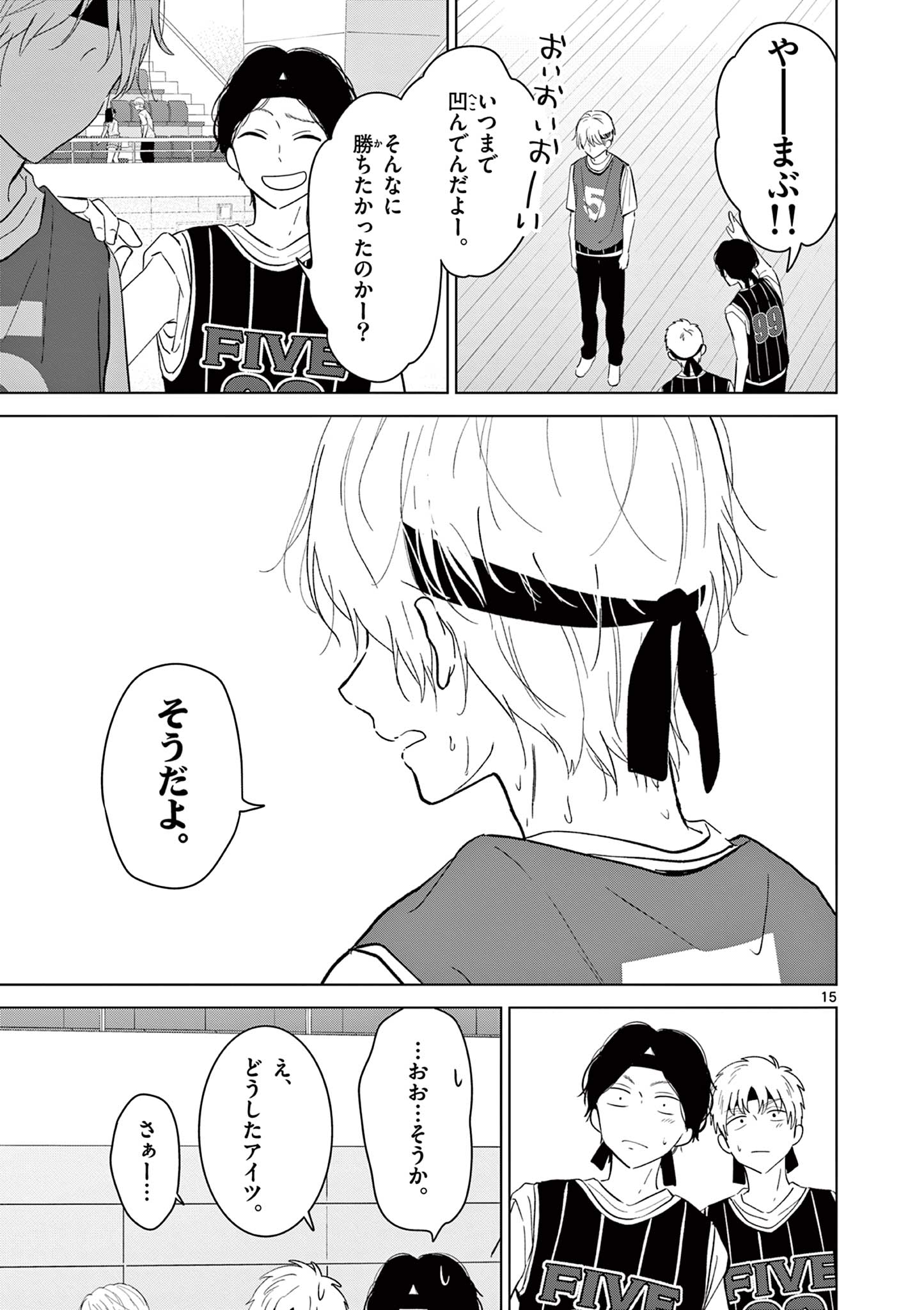 Page 15