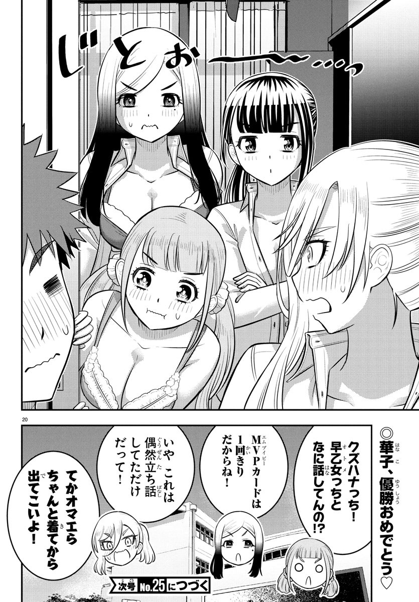 Page 20