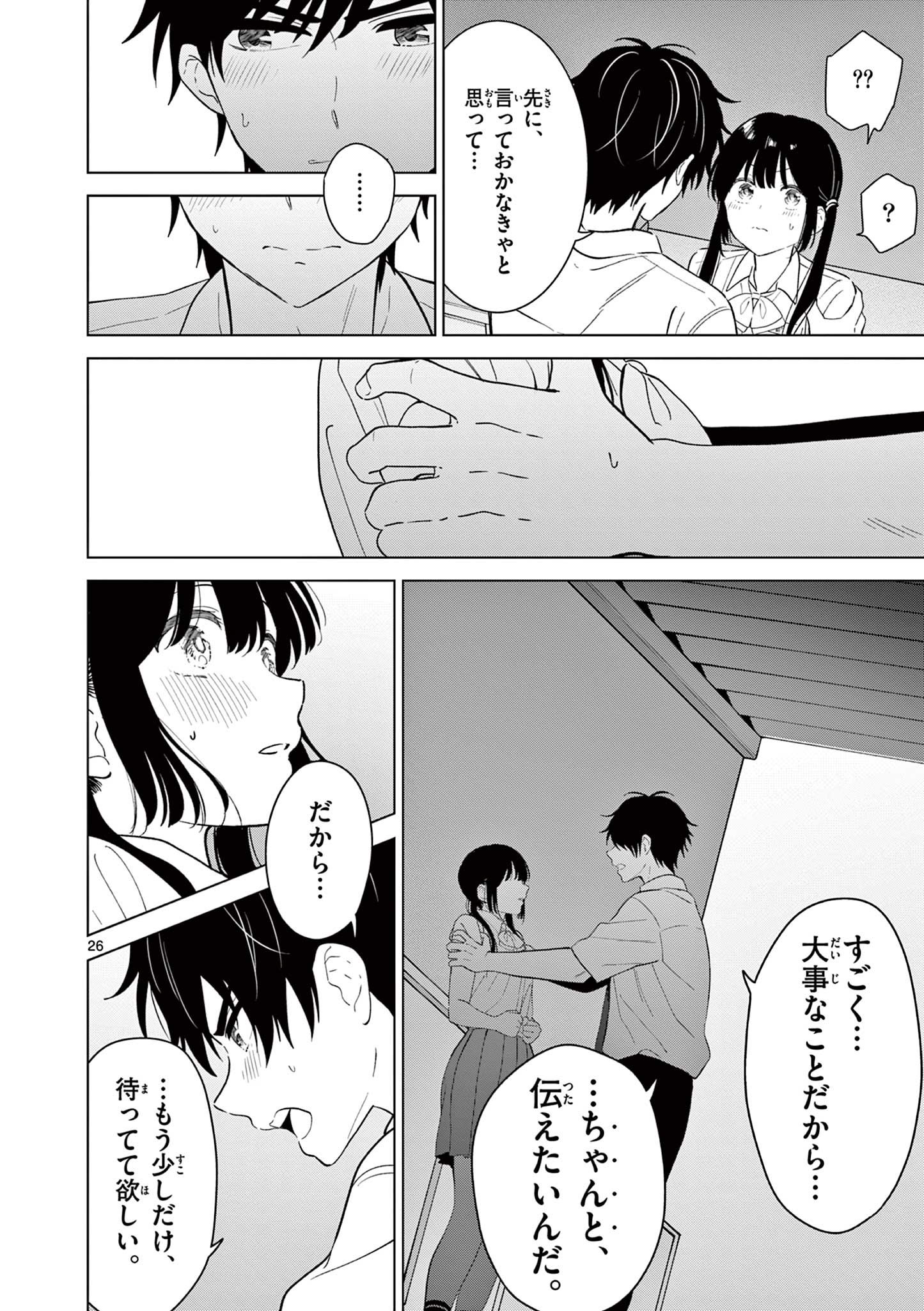 Page 26