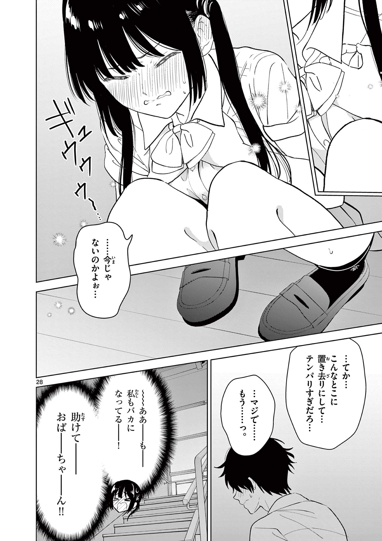 Page 28