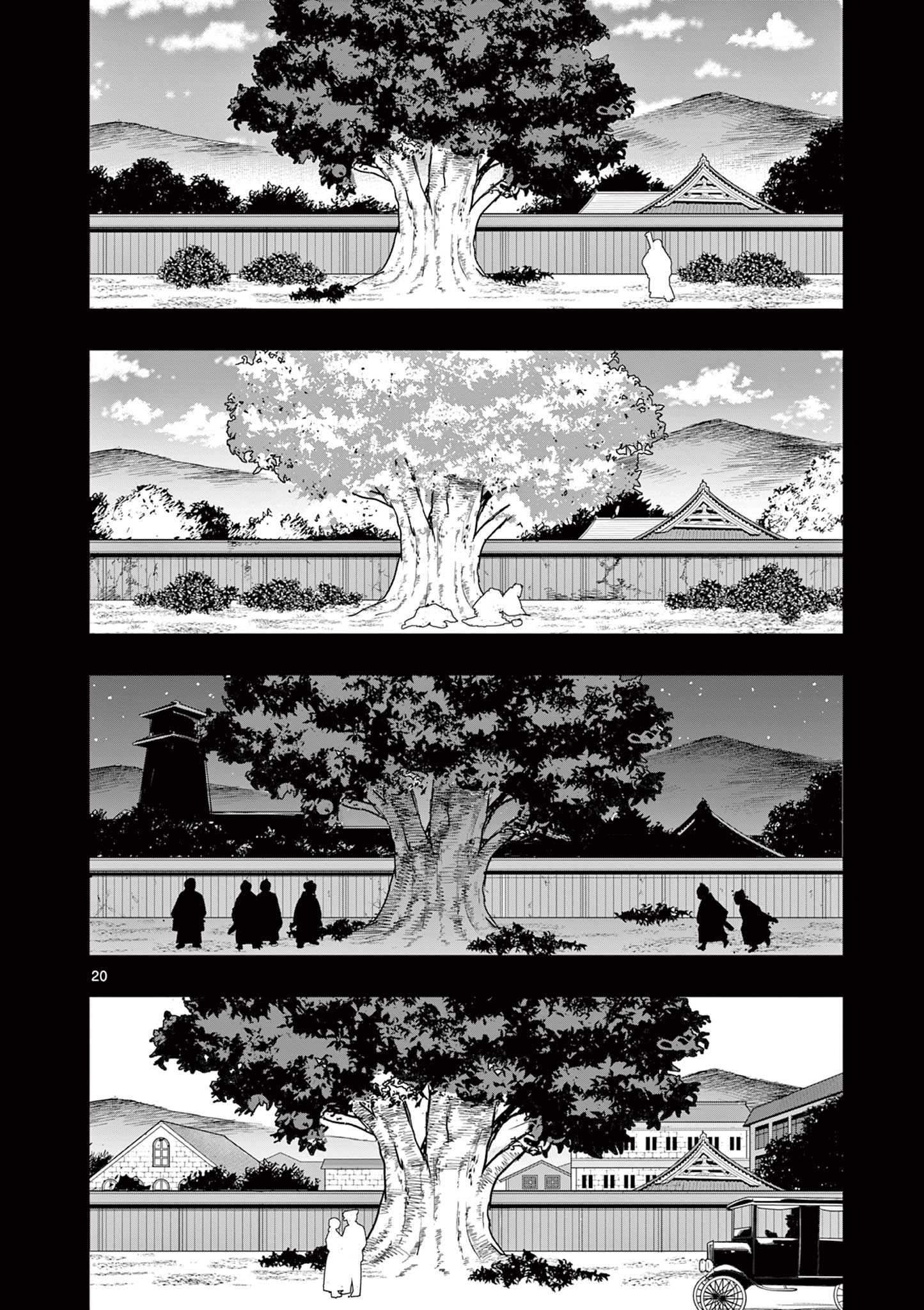 Page 20