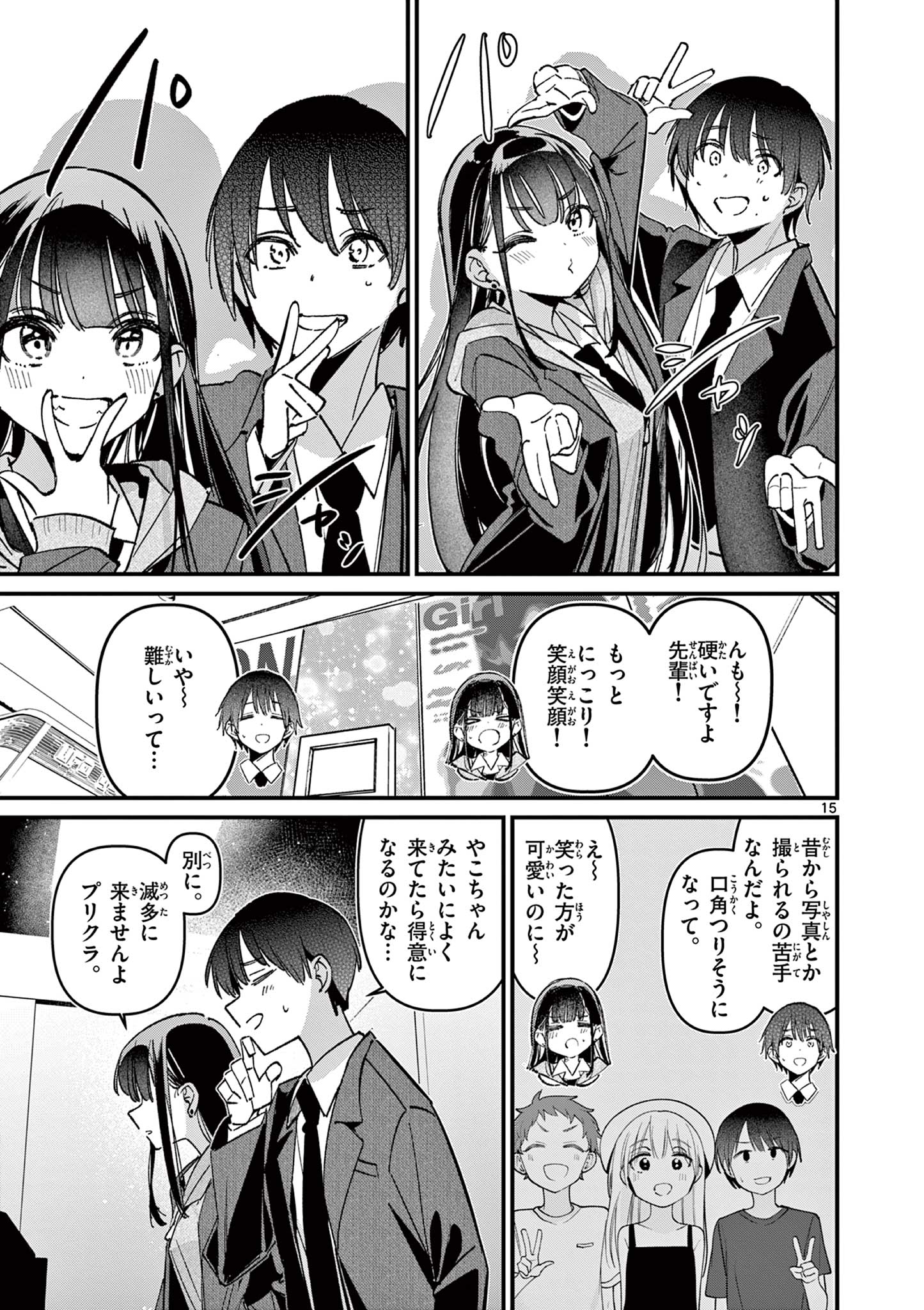 Page 15