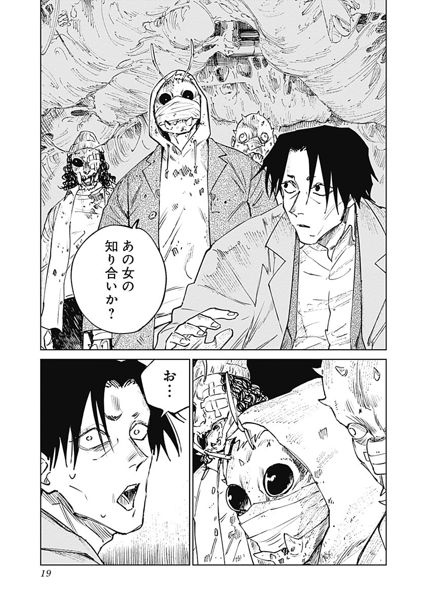 Page 19